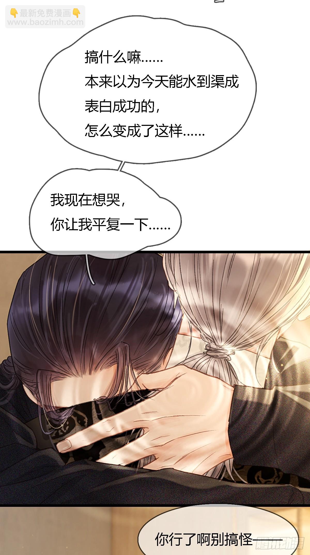 44.我有话问你(1/2)-第57话