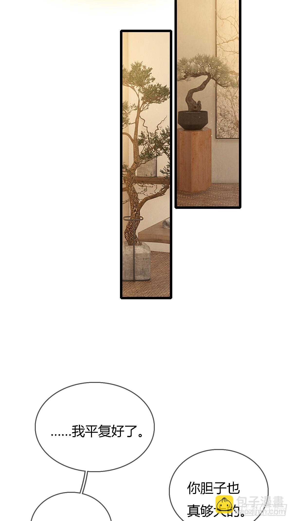 44.我有话问你(1/2)-第57话