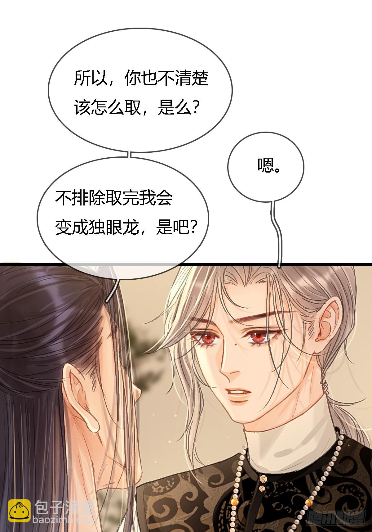 44.我有话问你(1/2)-第57话