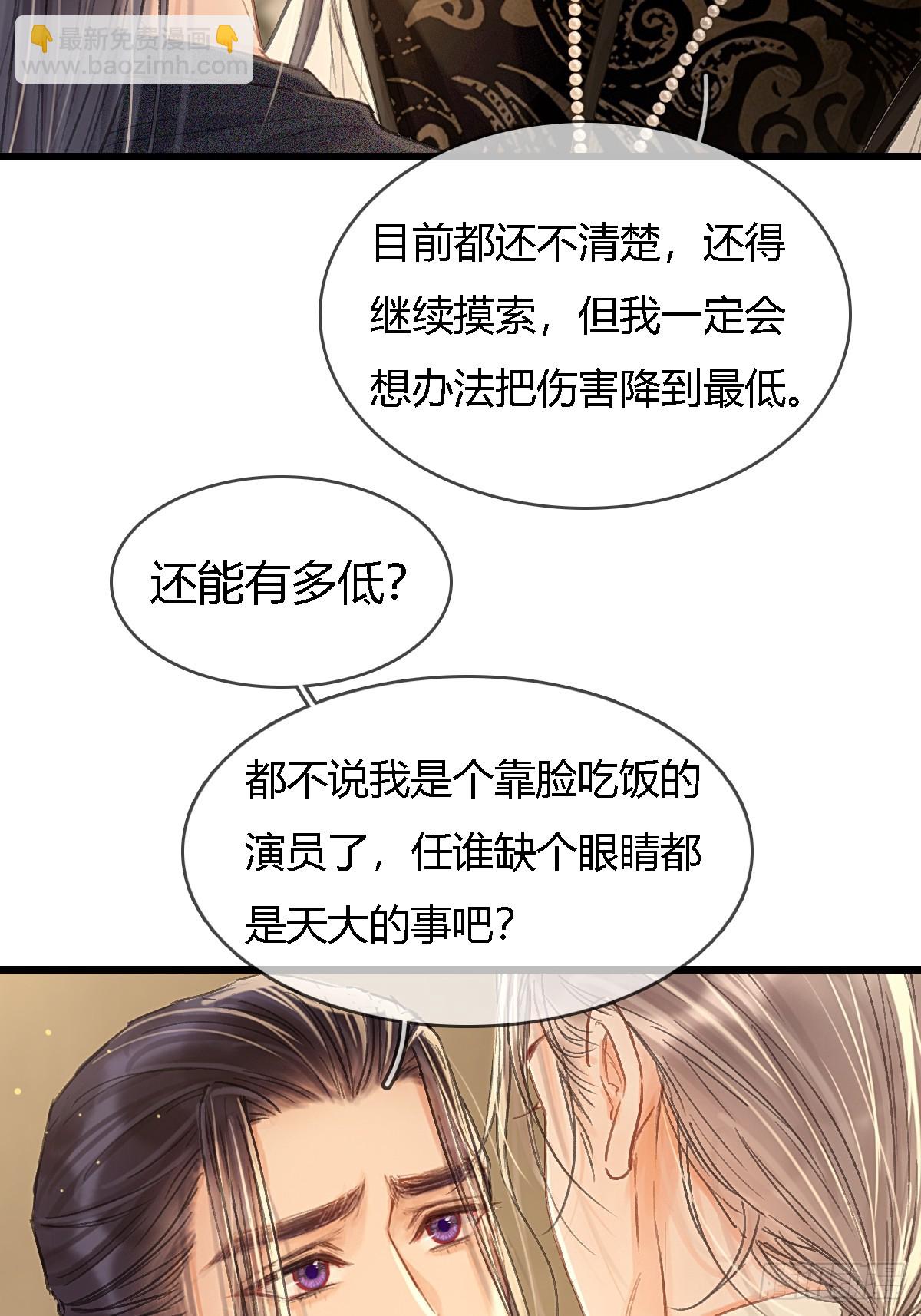 44.我有话问你(1/2)-第57话