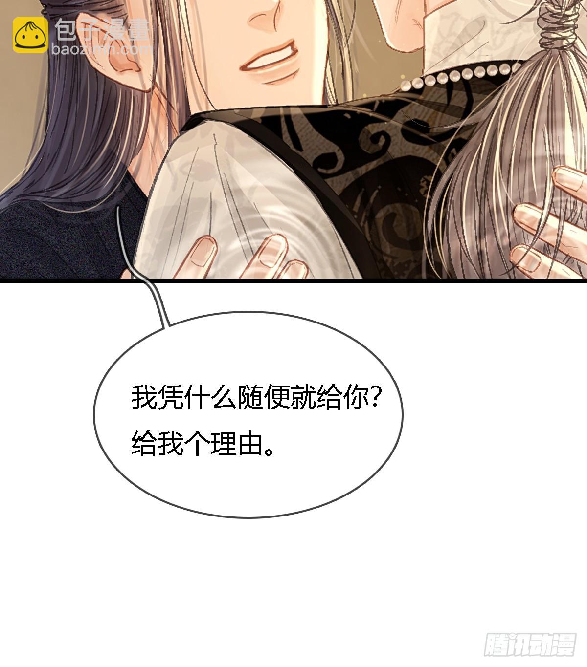 44.我有话问你(1/2)-第57话