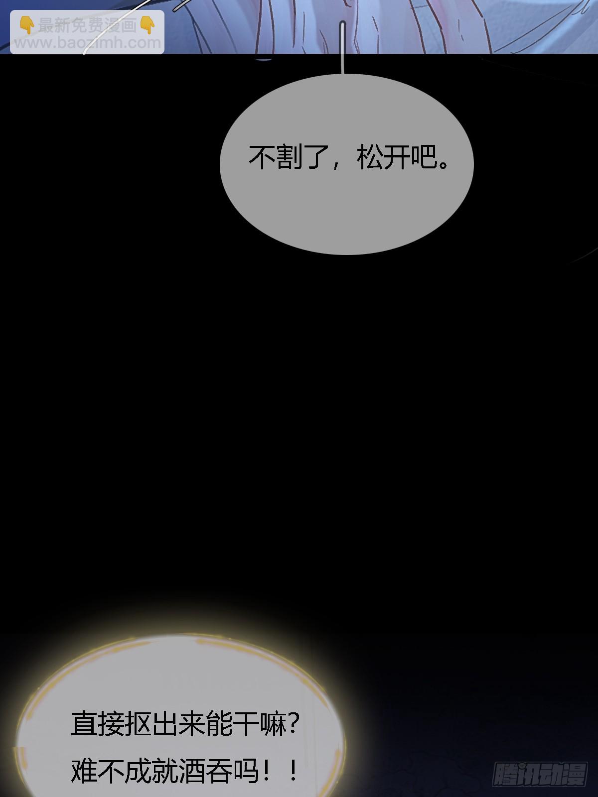 44.我有话问你(1/2)-第57话