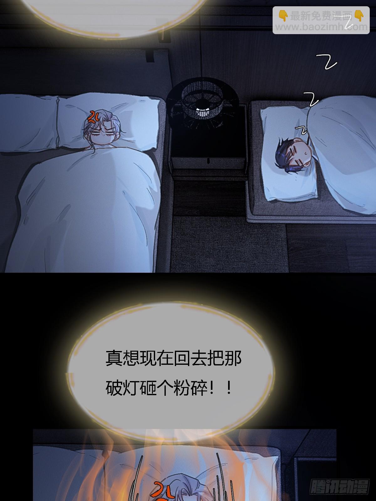 44.我有话问你(1/2)-第57话