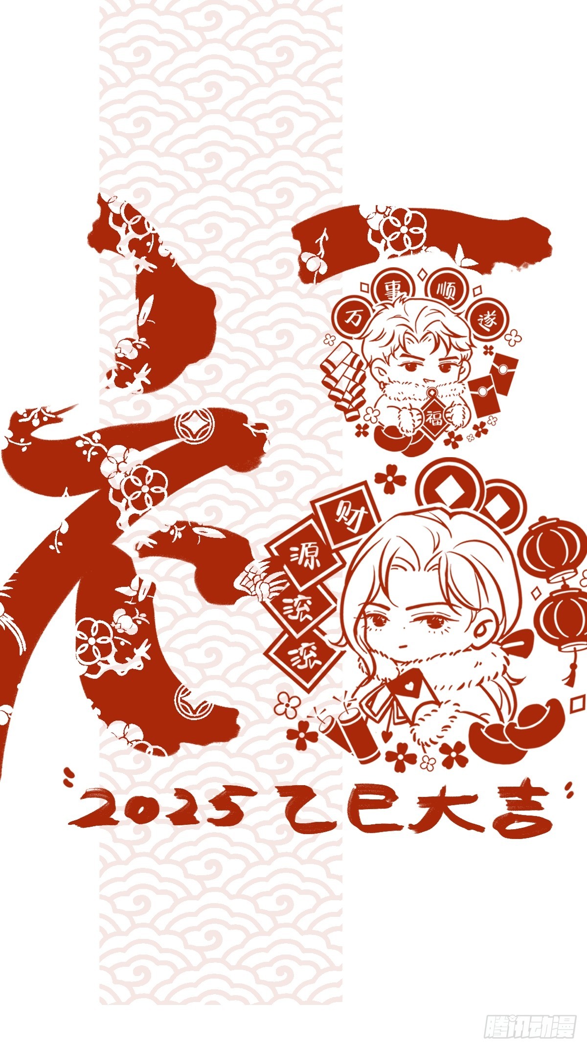 45.条件随你开(1/2)-第59话