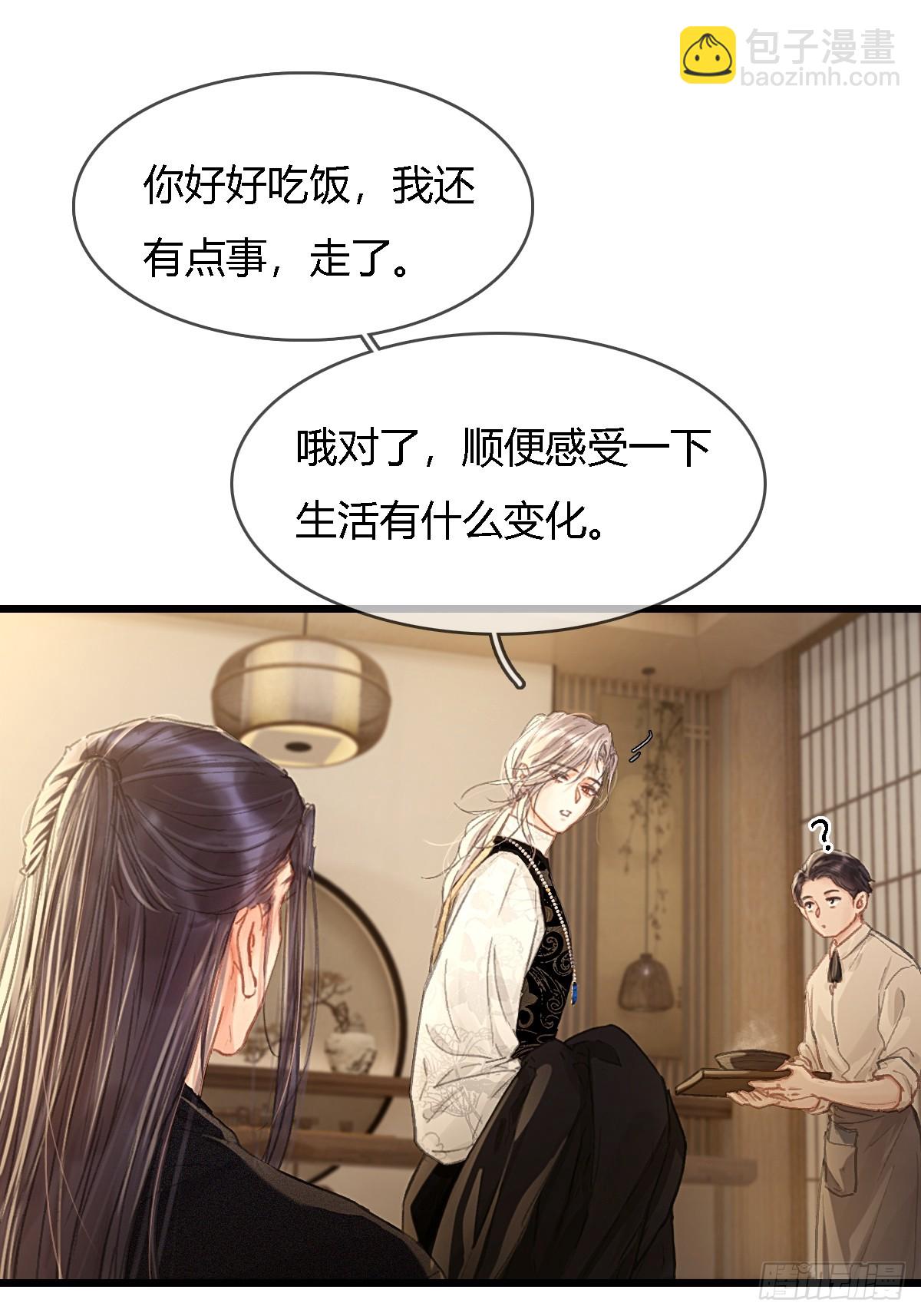 45.条件随你开(1/2)-第59话