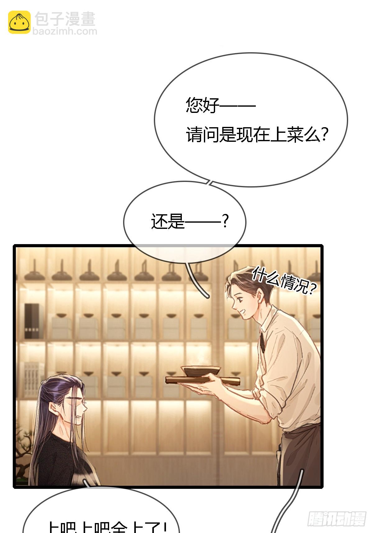 45.条件随你开(1/2)-第59话