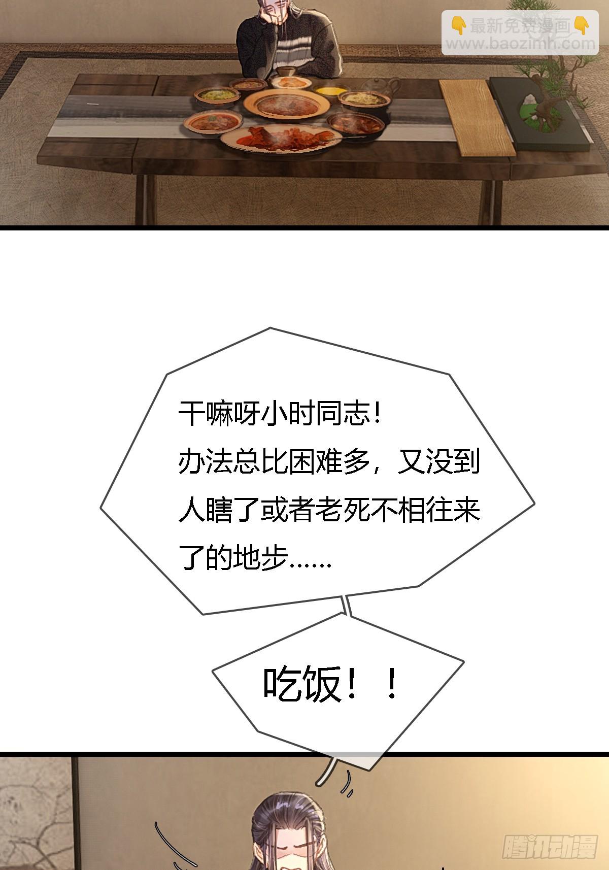 45.条件随你开(1/2)-第59话