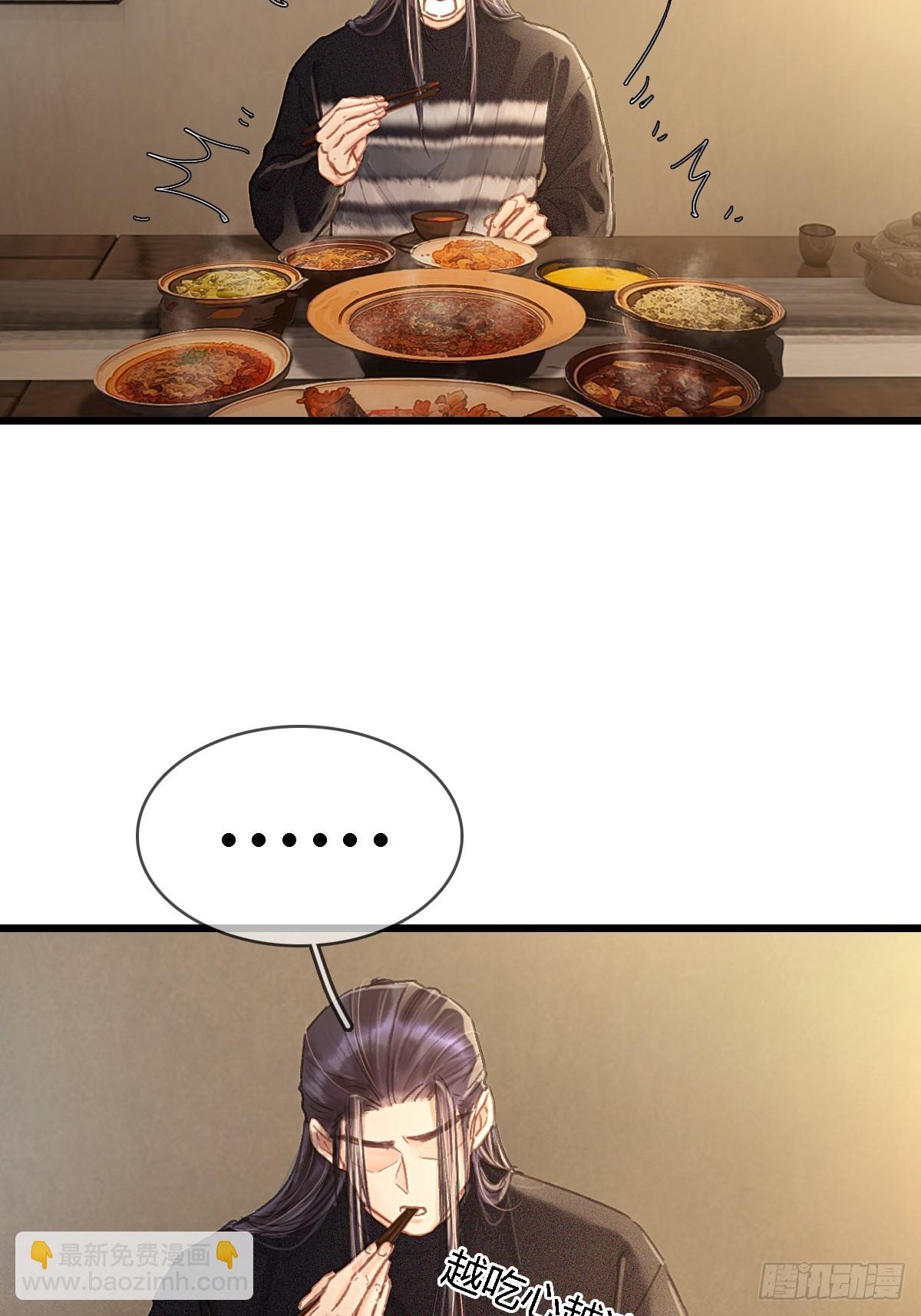 45.条件随你开(1/2)-第59话