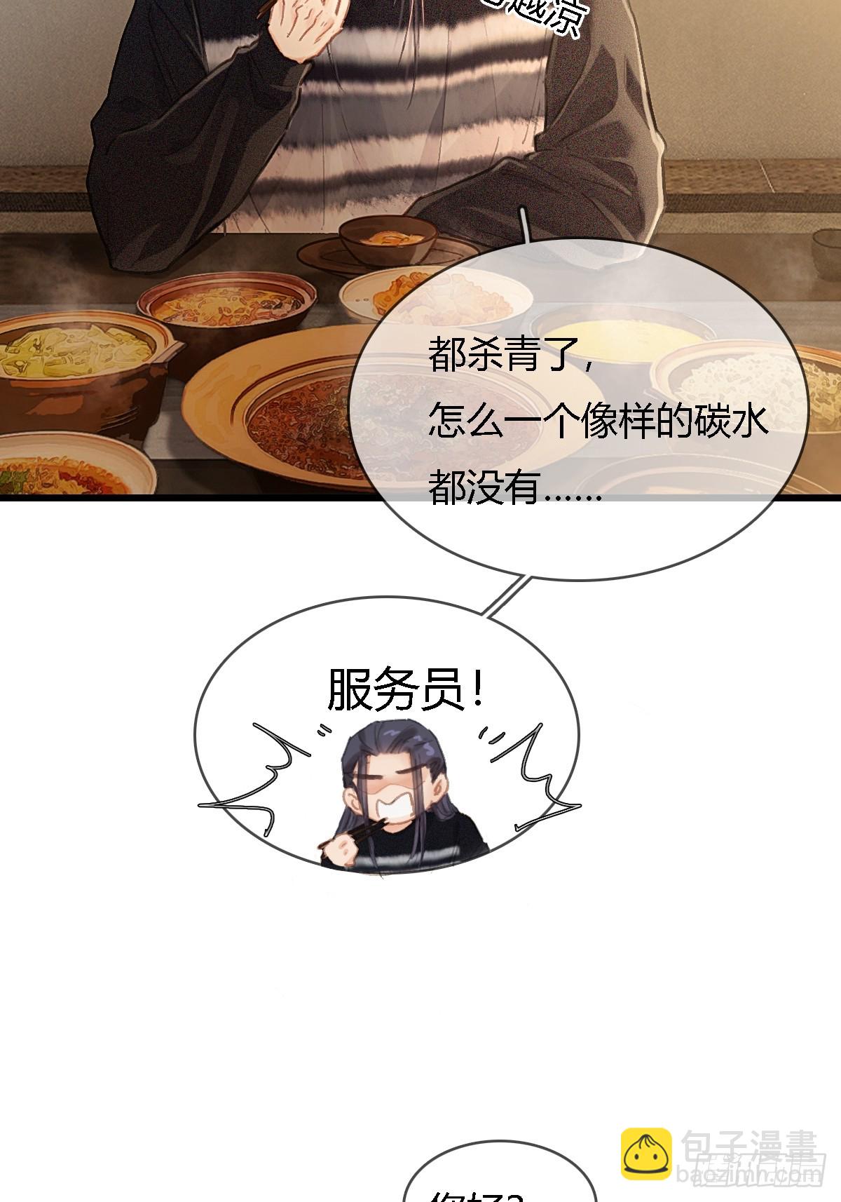 45.条件随你开(1/2)-第59话