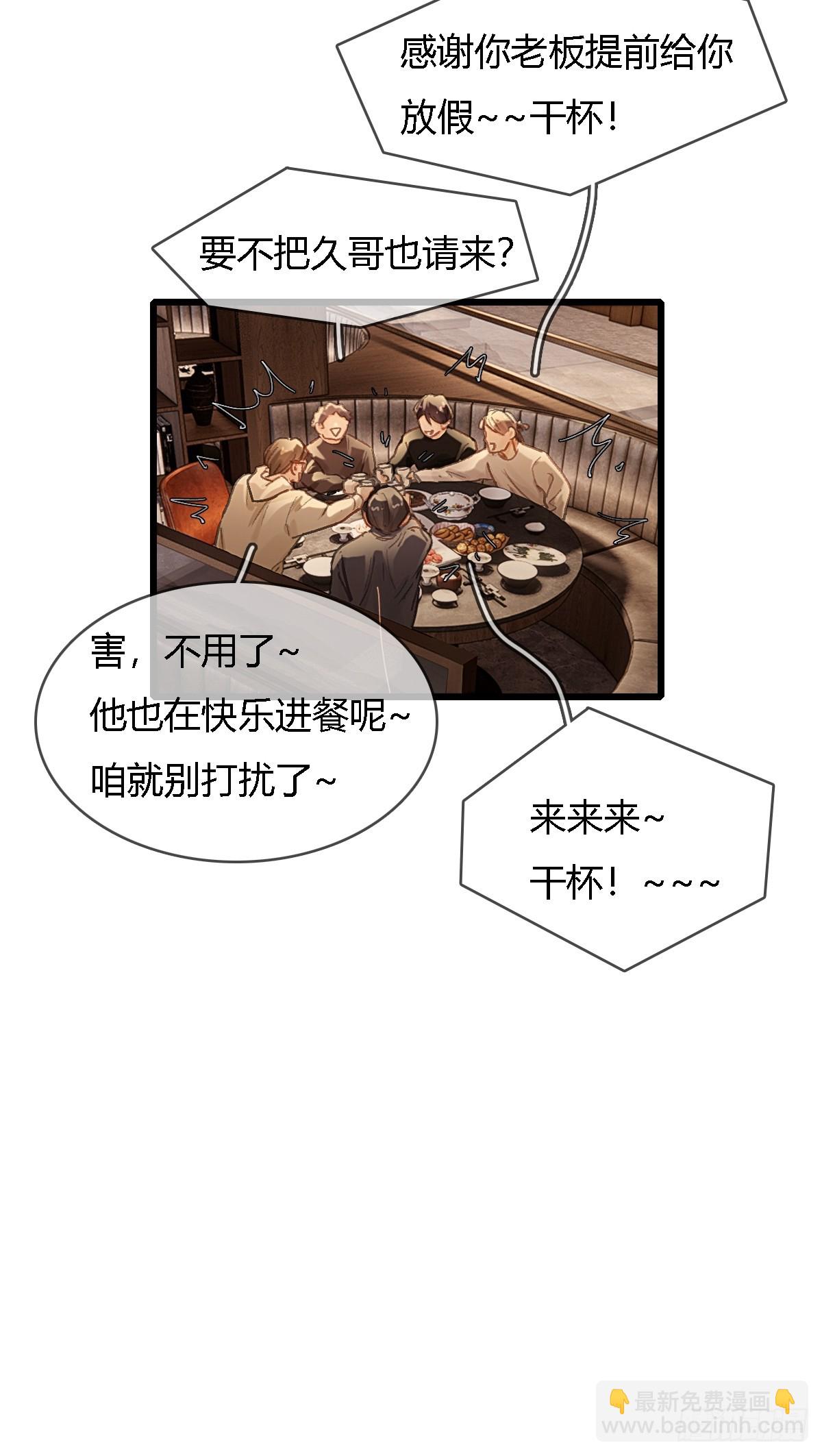 45.条件随你开(1/2)-第59话