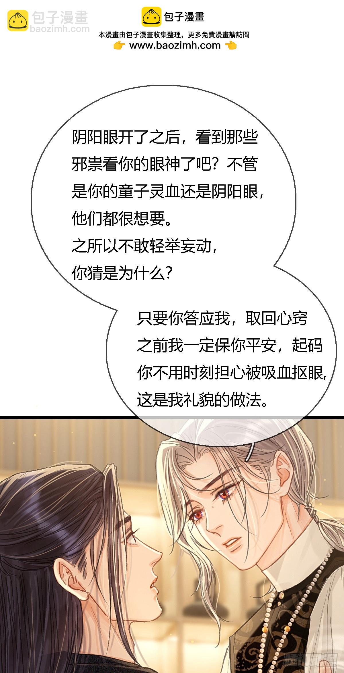 45.条件随你开(1/2)-第59话