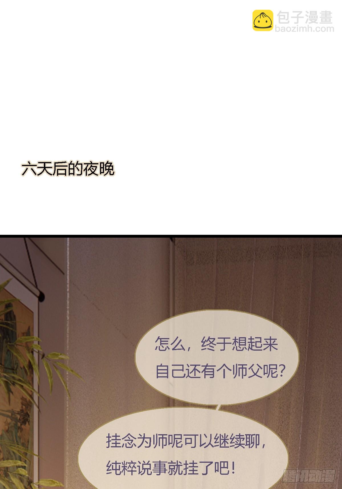 45.条件随你开(1/2)-第59话