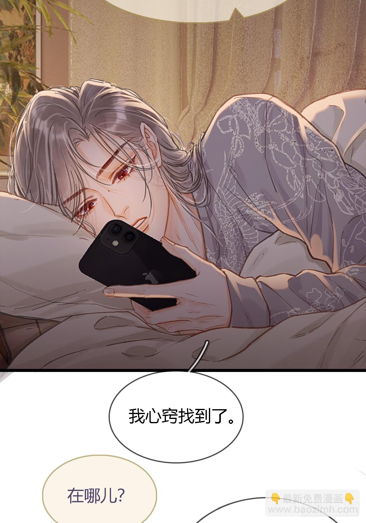 45.条件随你开(1/2)-第59话