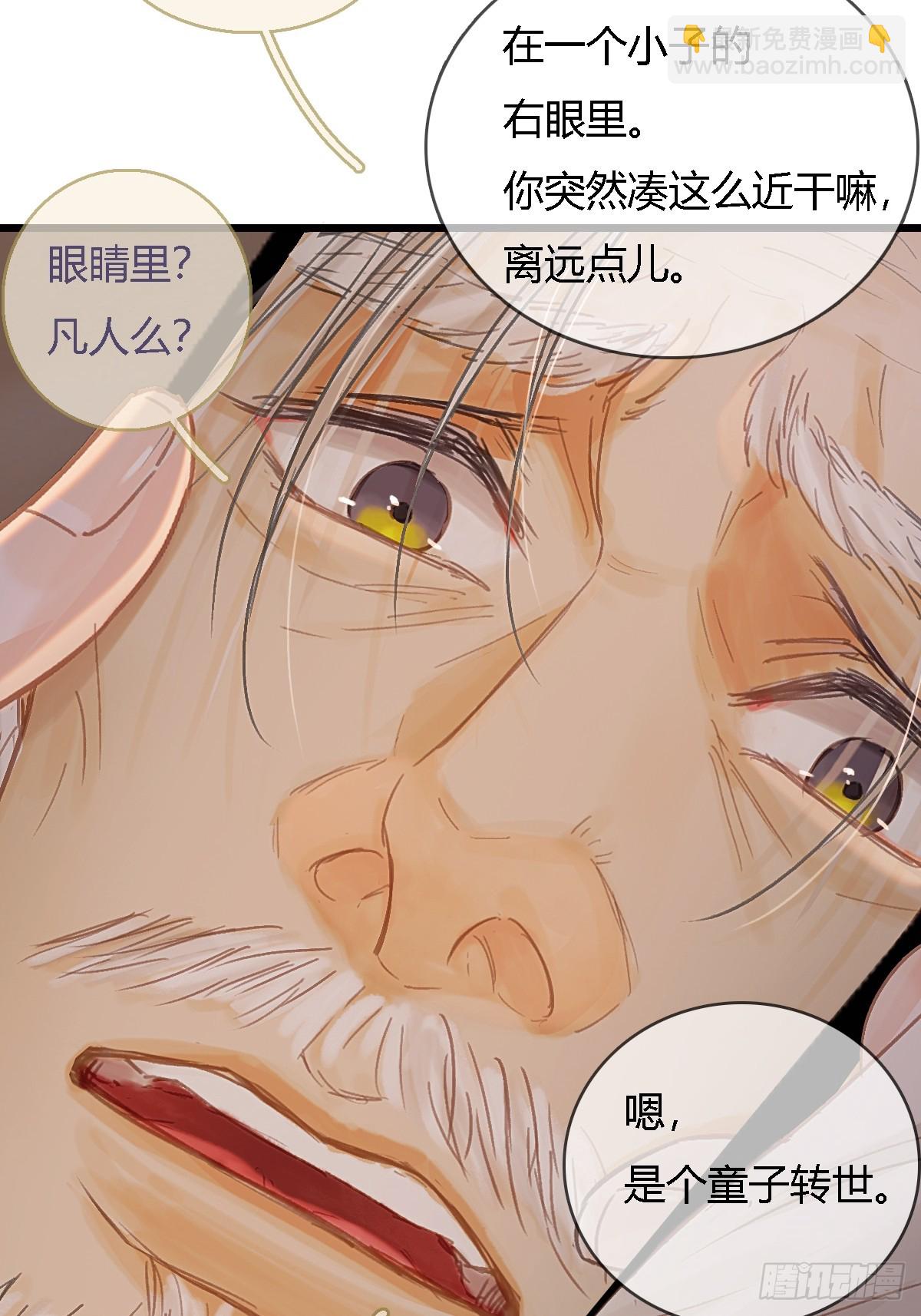 45.条件随你开(1/2)-第59话