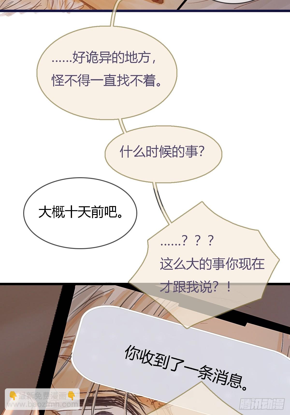 45.条件随你开(1/2)-第59话