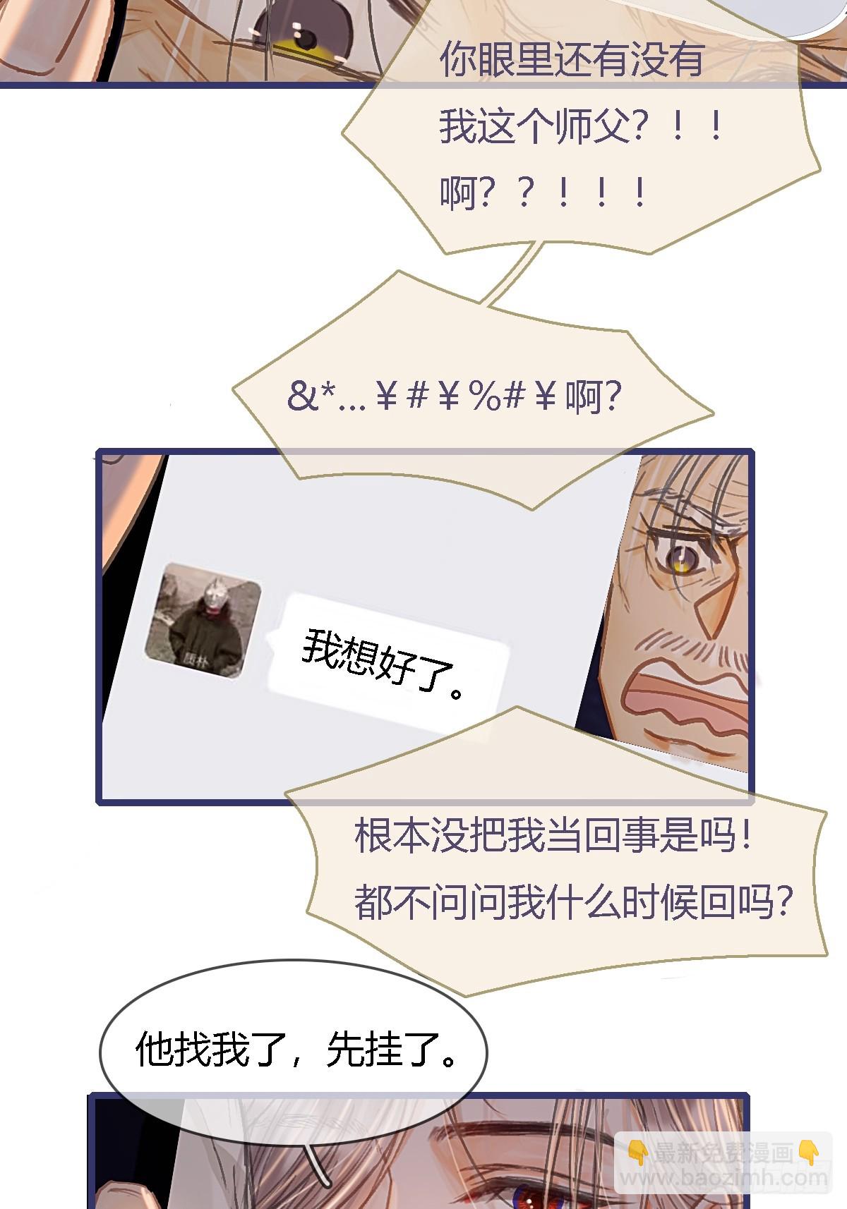 45.条件随你开(1/2)-第59话