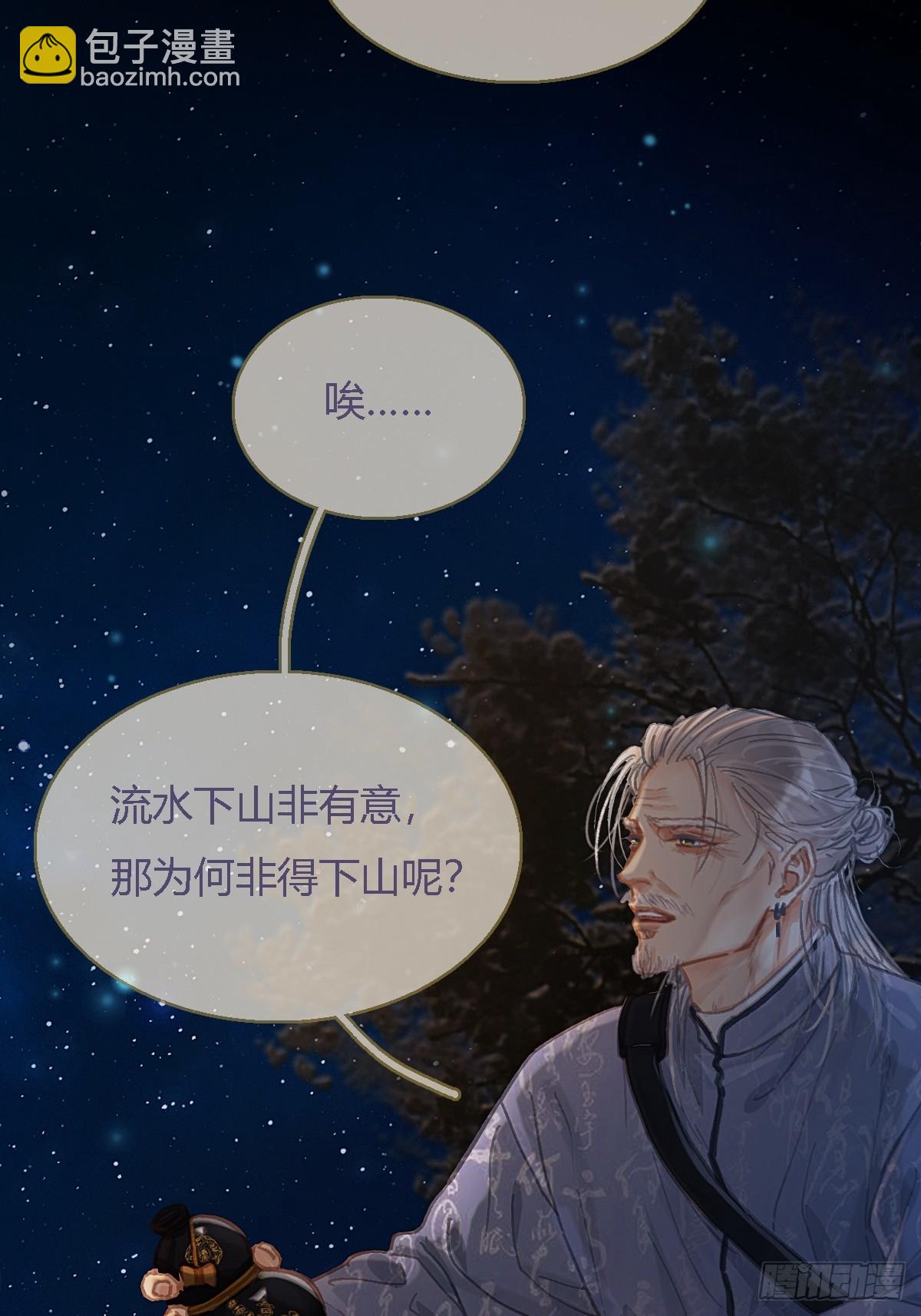 45.条件随你开(1/2)-第59话