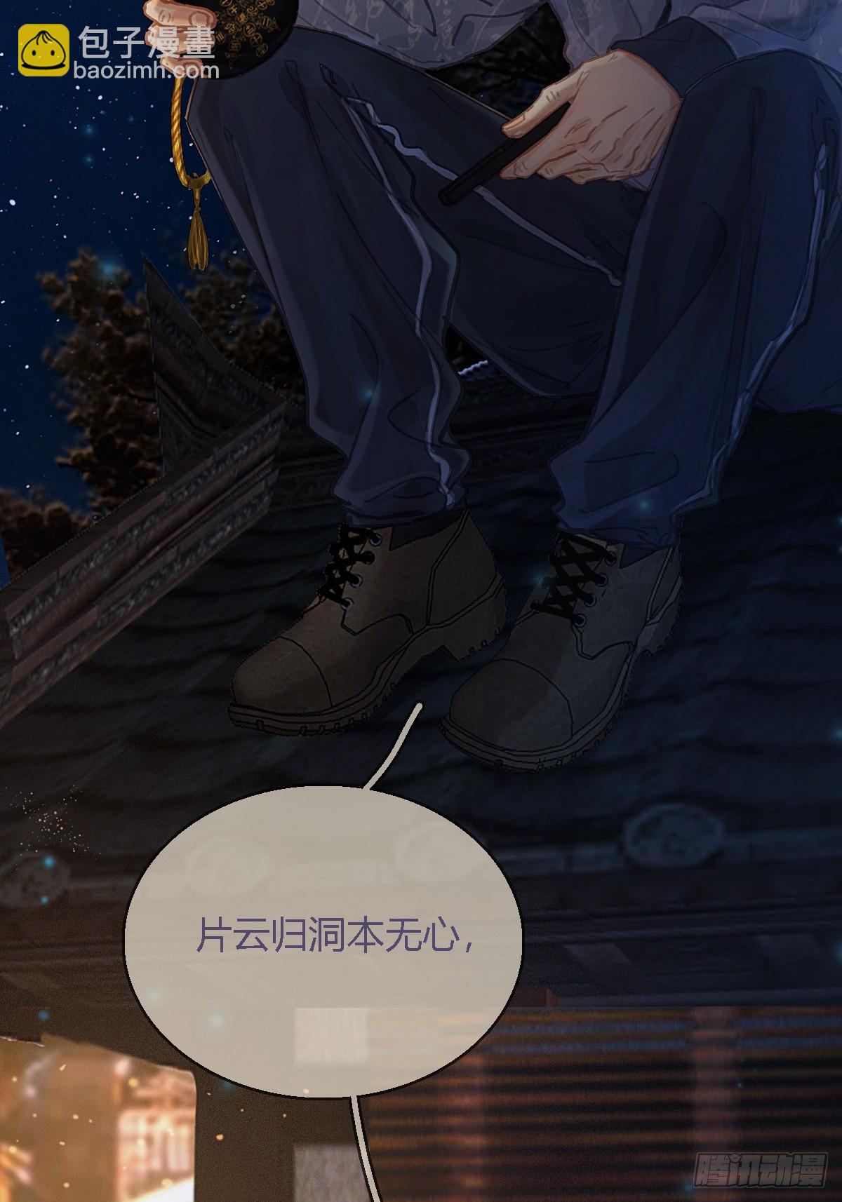 45.条件随你开(1/2)-第59话