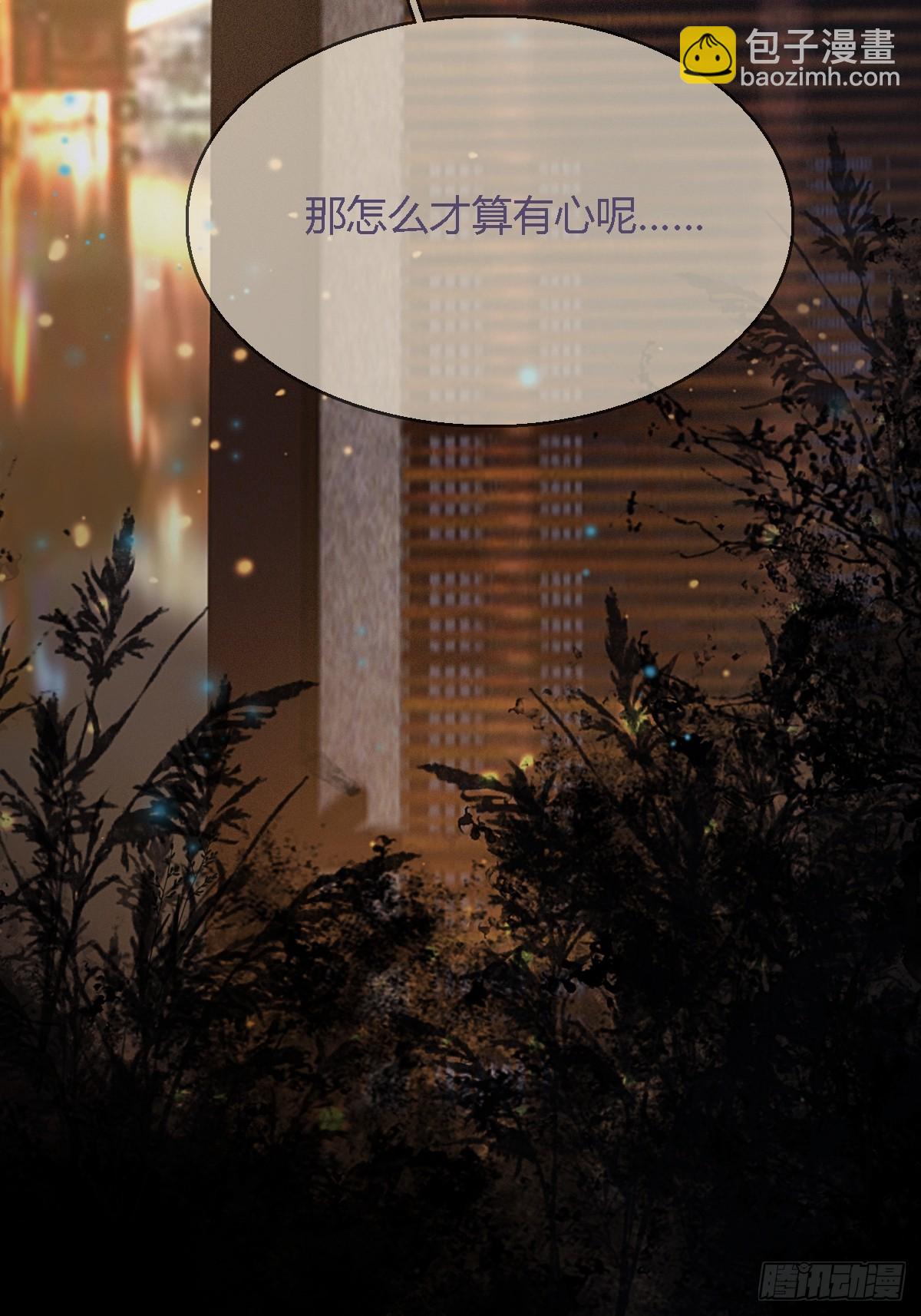 45.条件随你开(1/2)-第59话