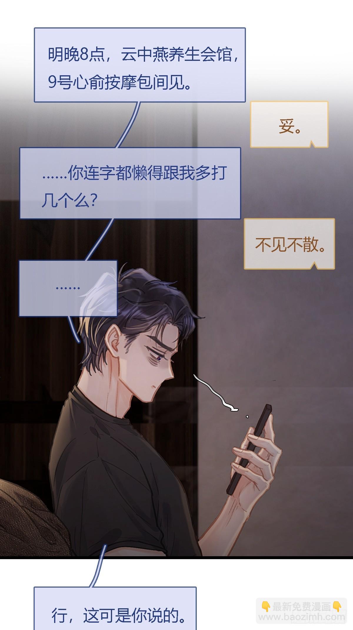 45.条件随你开(1/2)-第59话