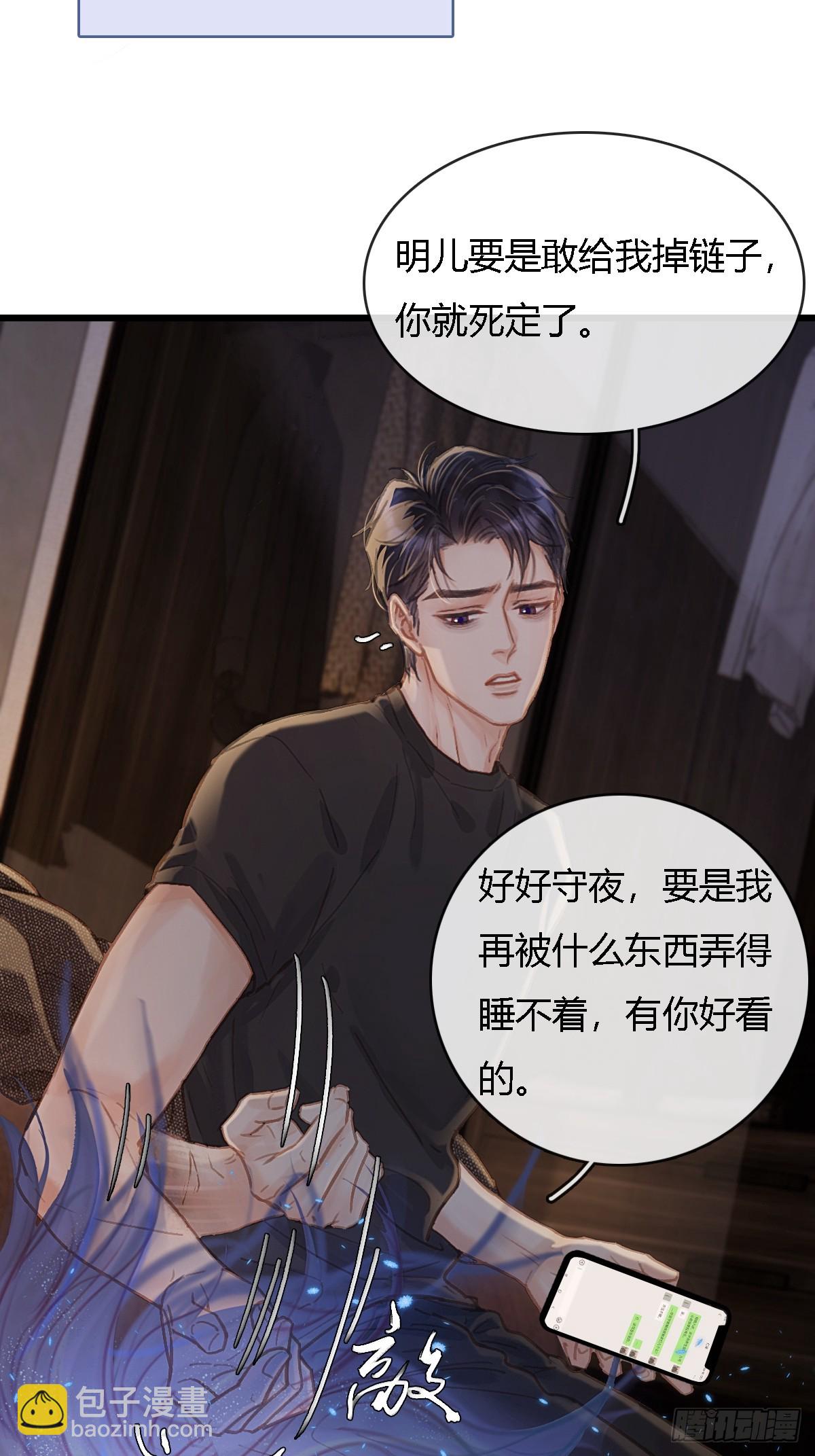 45.条件随你开(1/2)-第59话