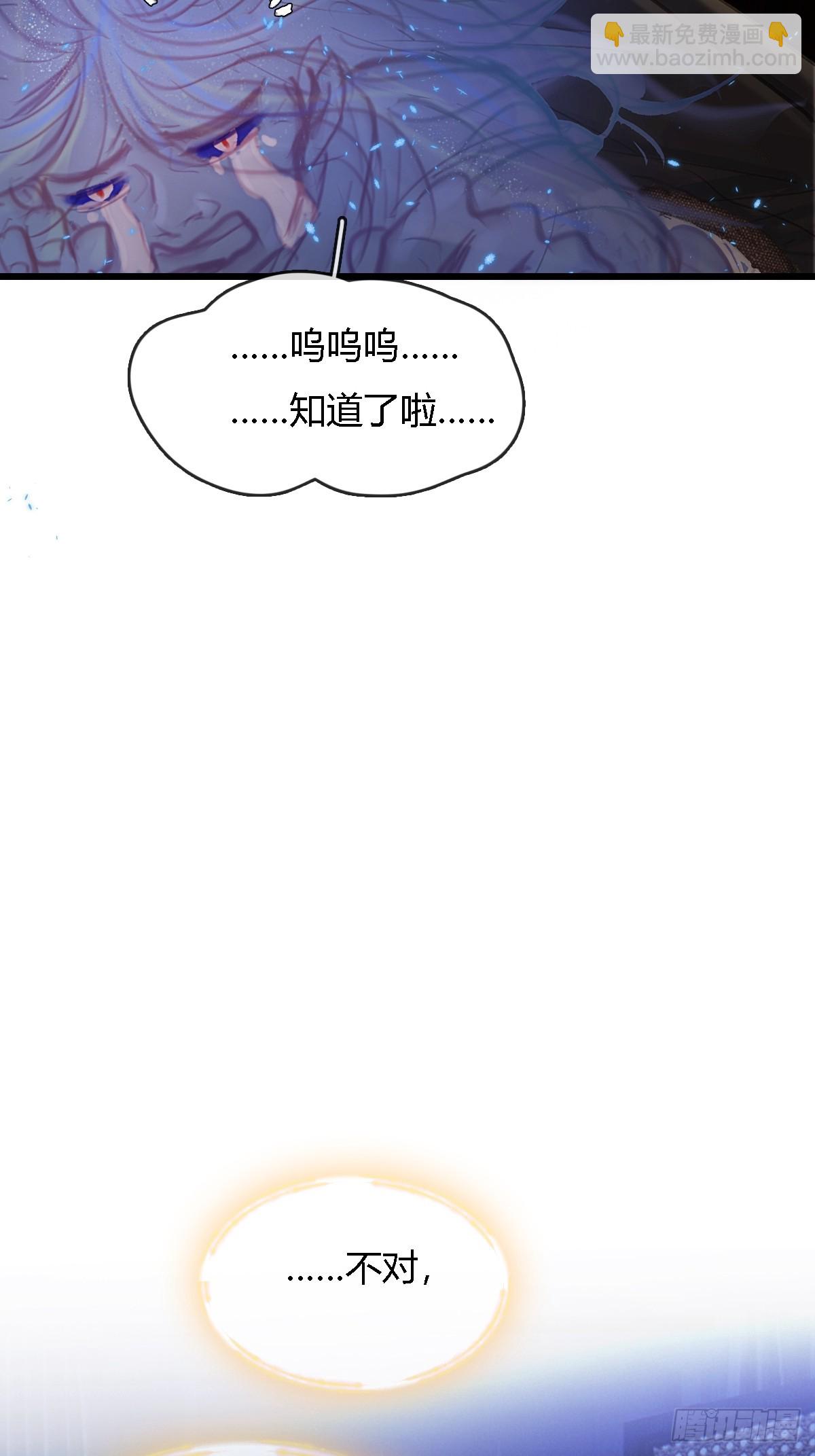 45.条件随你开(1/2)-第59话