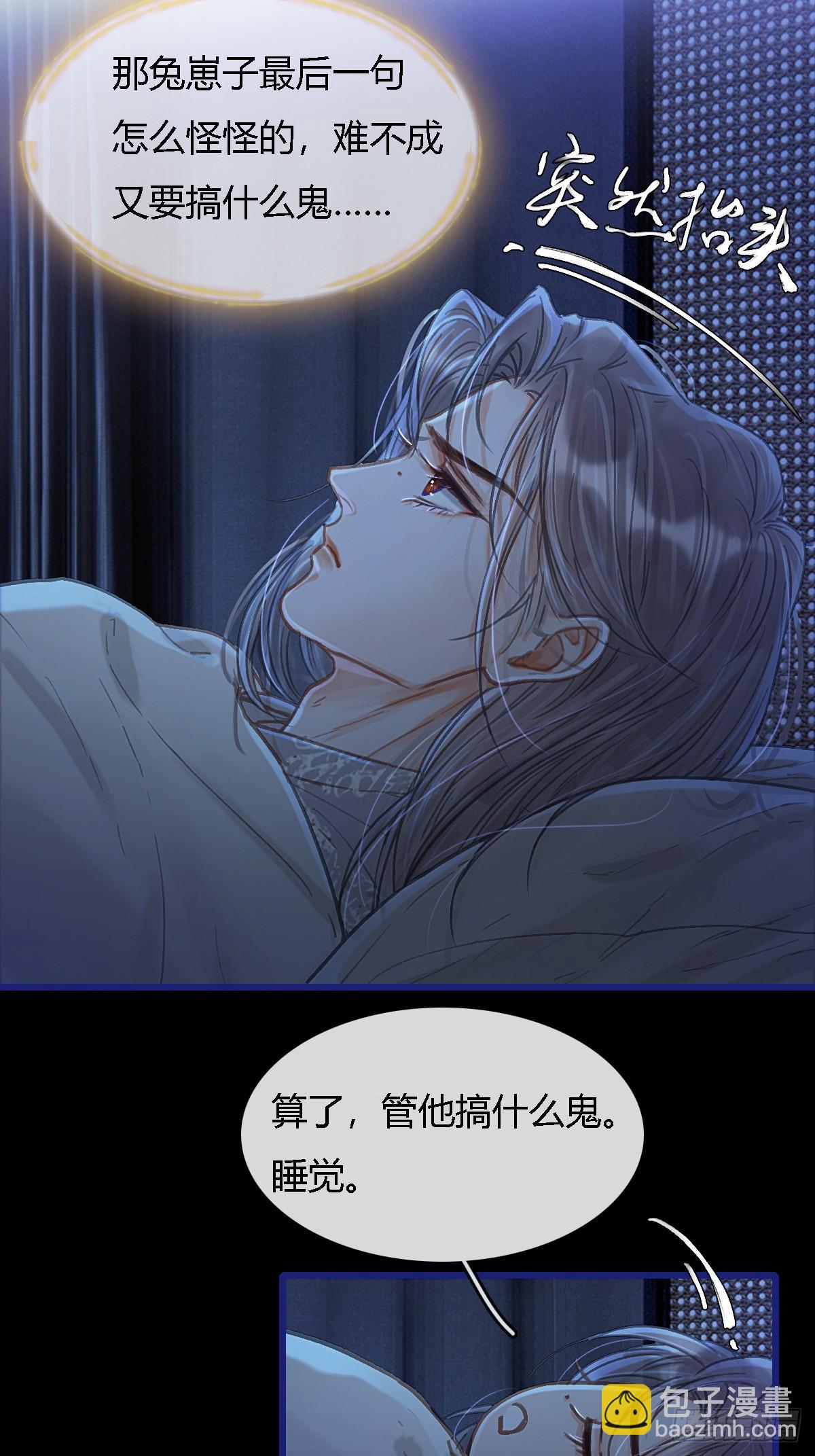 45.条件随你开(1/2)-第59话