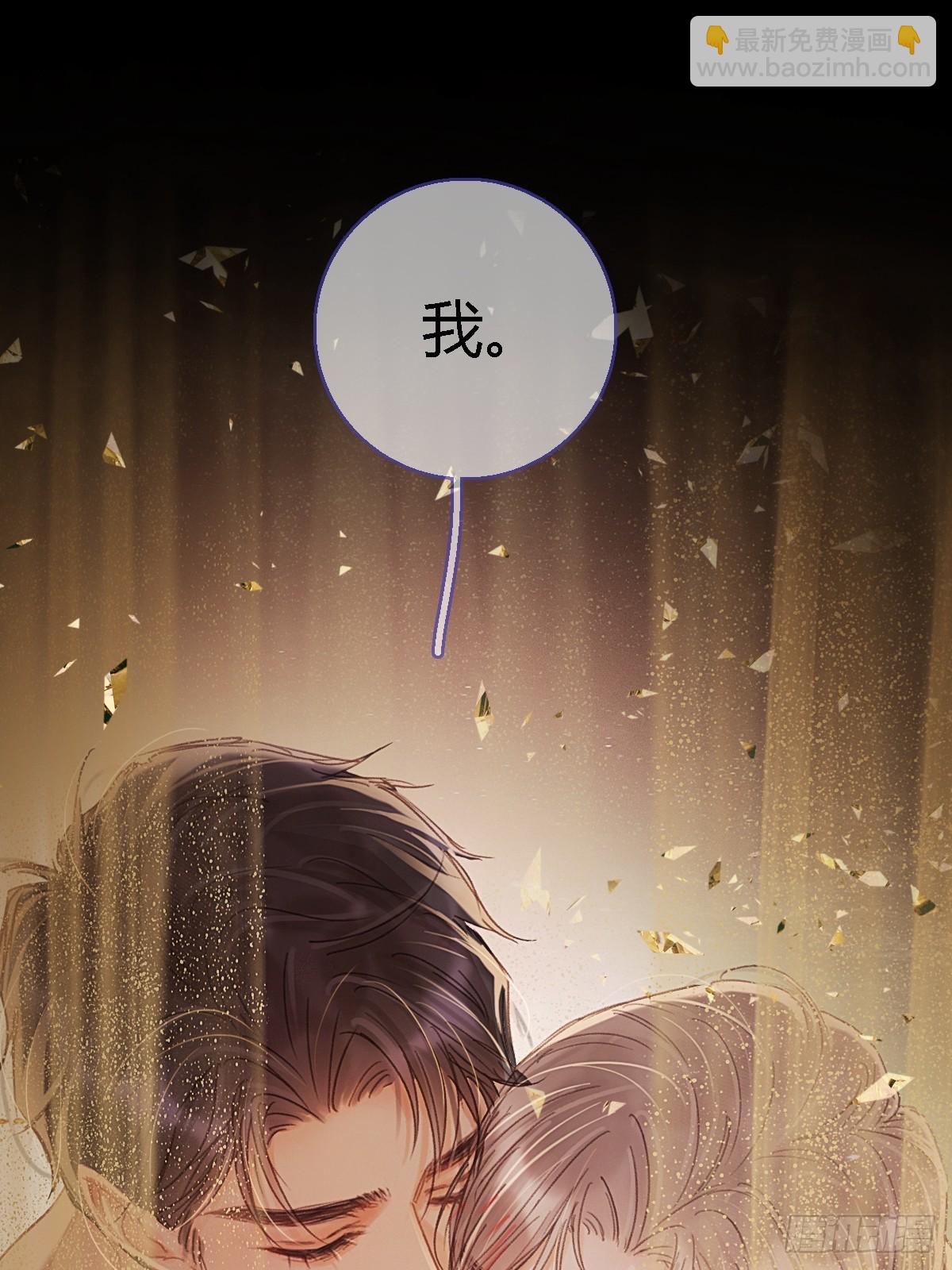 45.条件随你开(1/2)-第59话