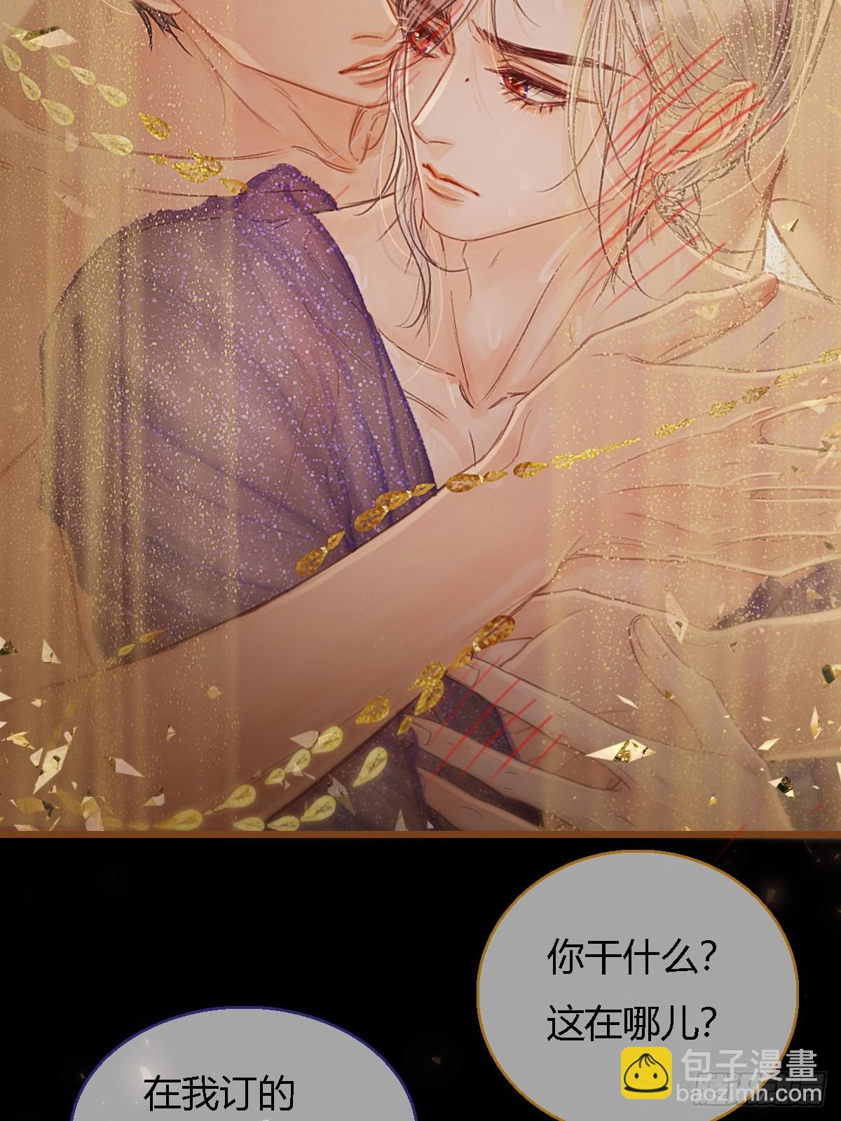 45.条件随你开(1/2)-第59话