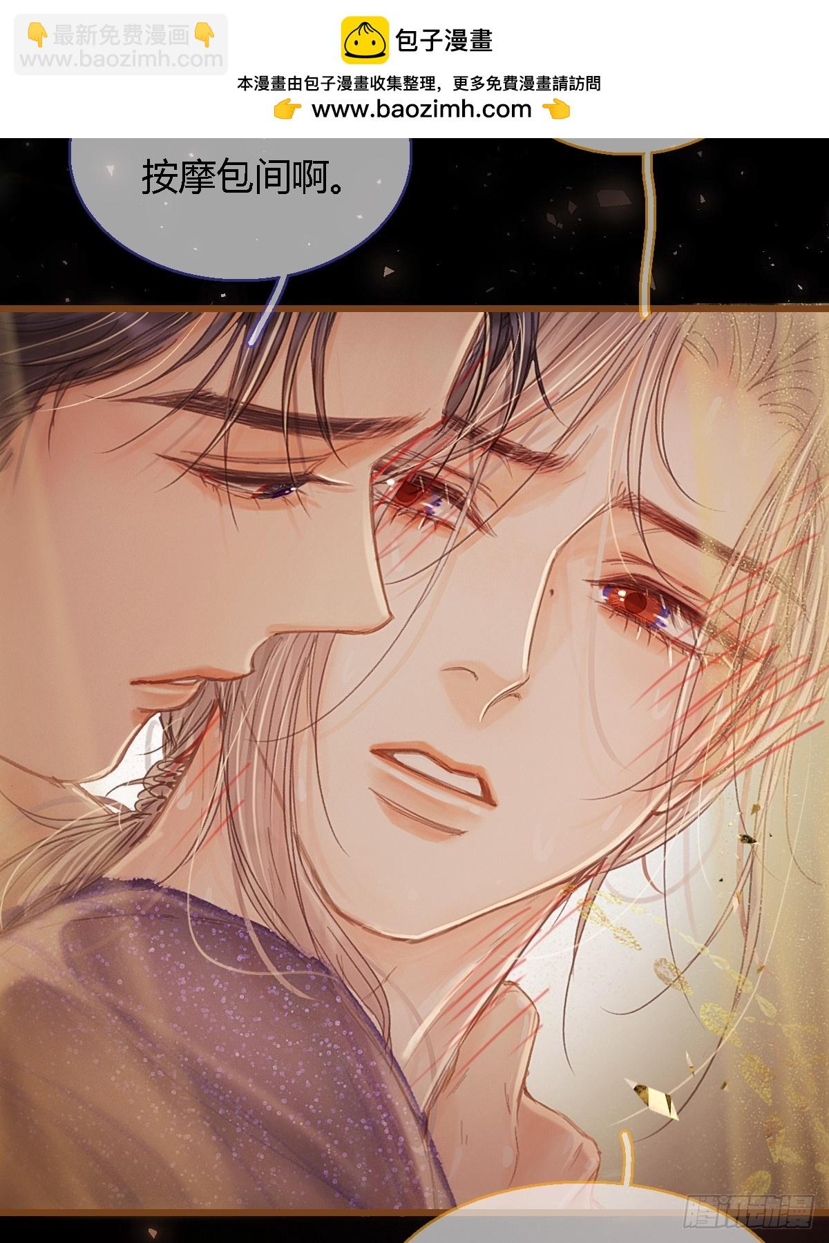 45.条件随你开(1/2)-第59话