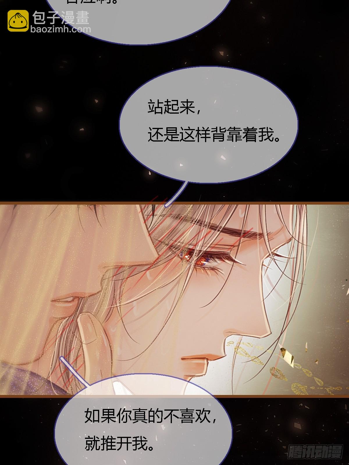 45.条件随你开(1/2)-第59话