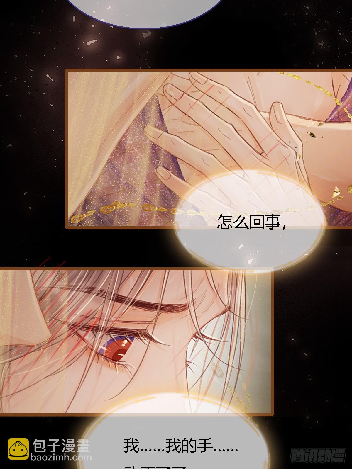 45.条件随你开(1/2)-第59话