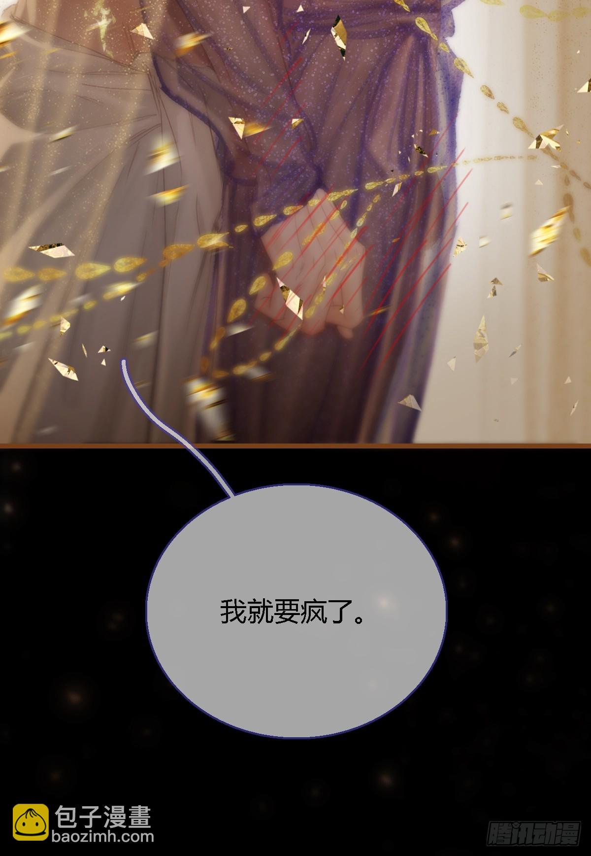 45.条件随你开(1/2)-第59话