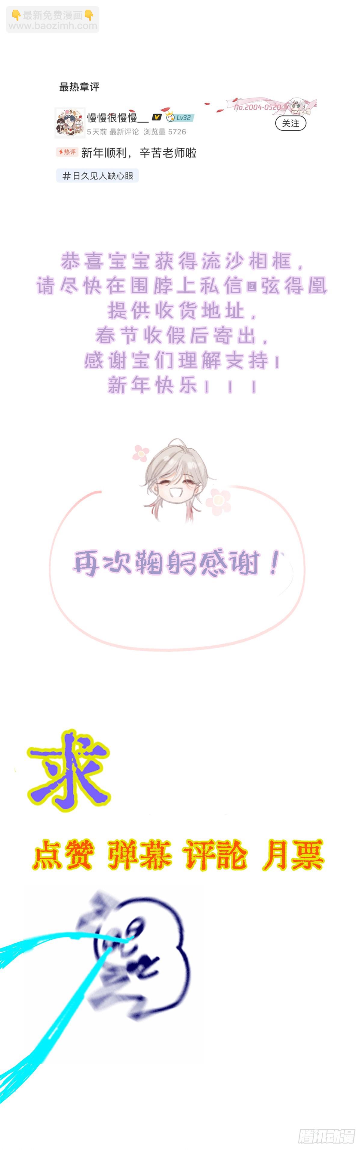 45.条件随你开(1/2)-第59话