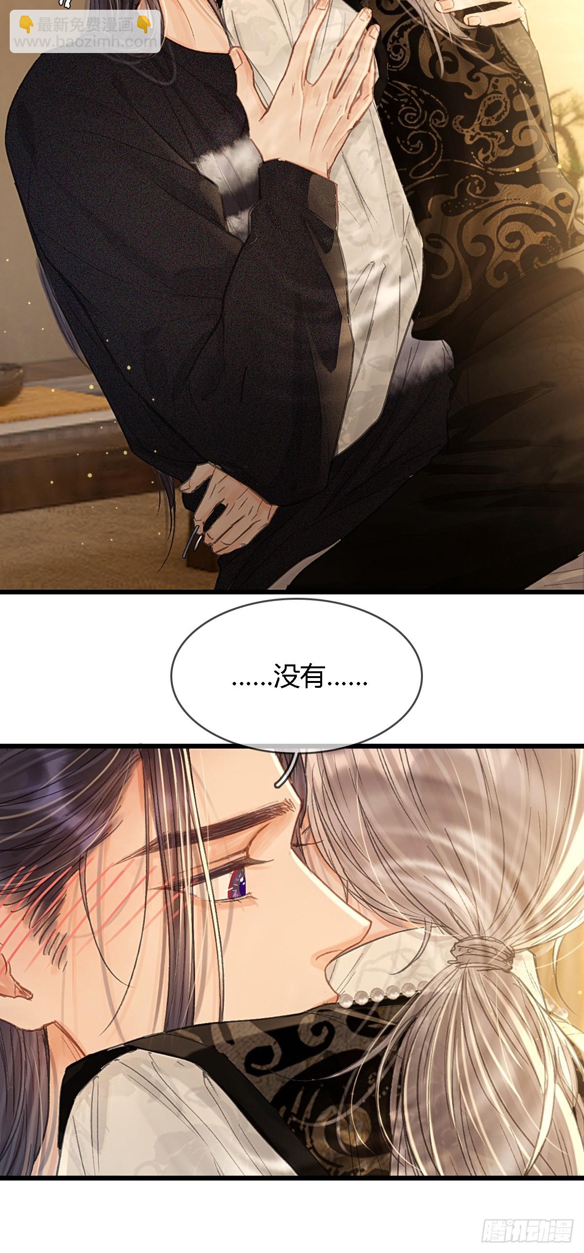 45.条件随你开(1/2)-第59话