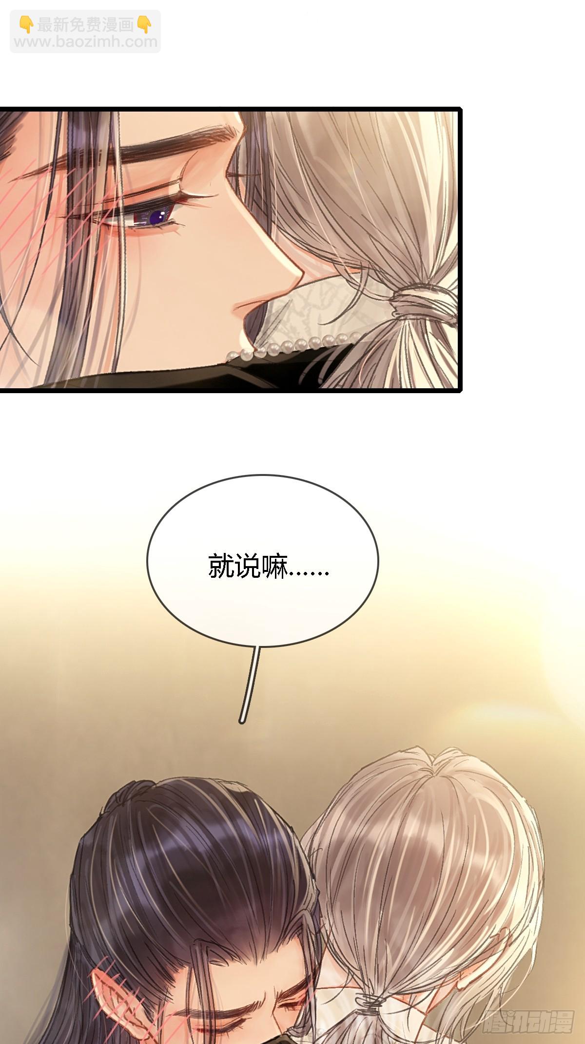 45.条件随你开(1/2)-第59话