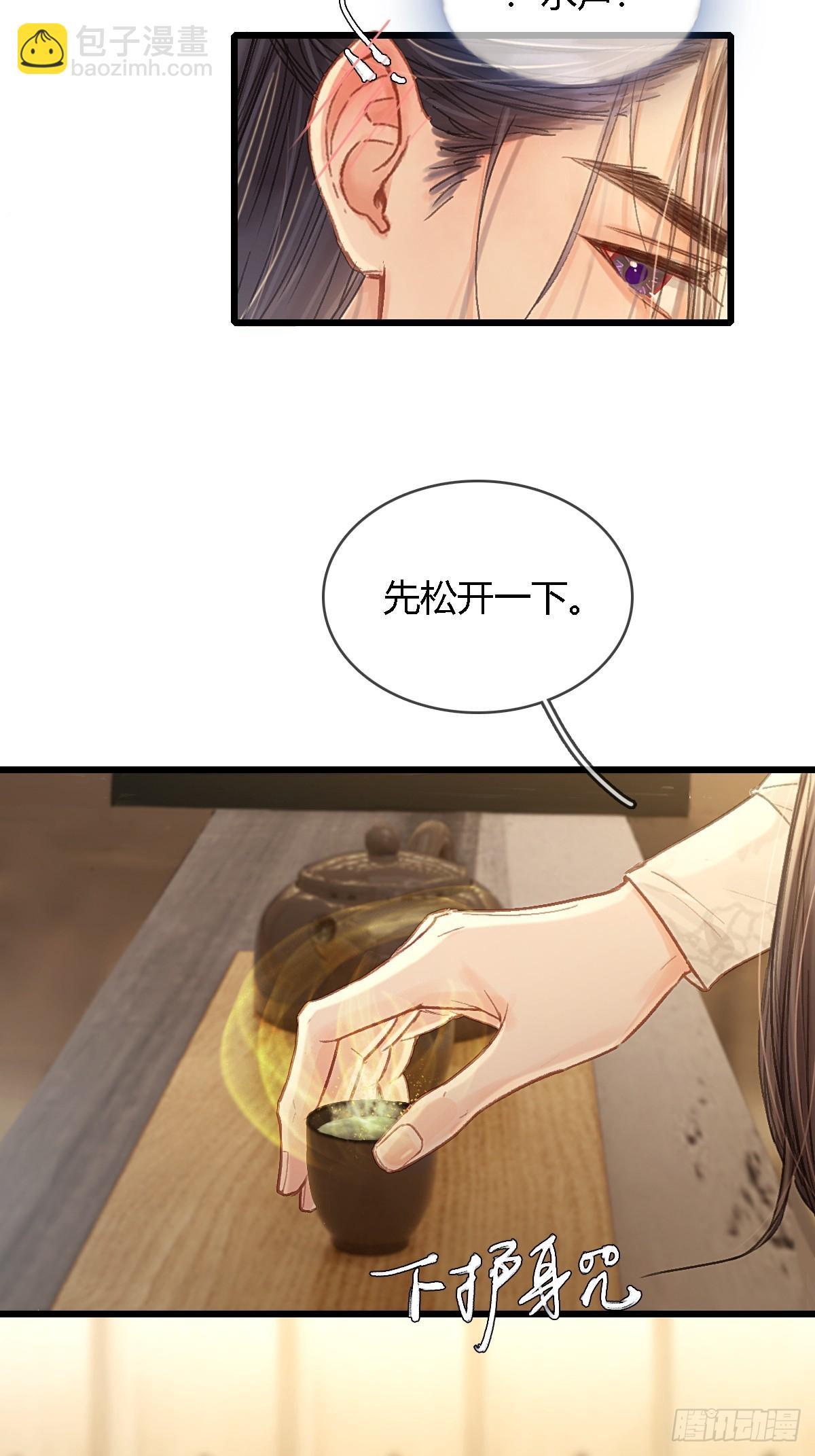 45.条件随你开(1/2)-第59话