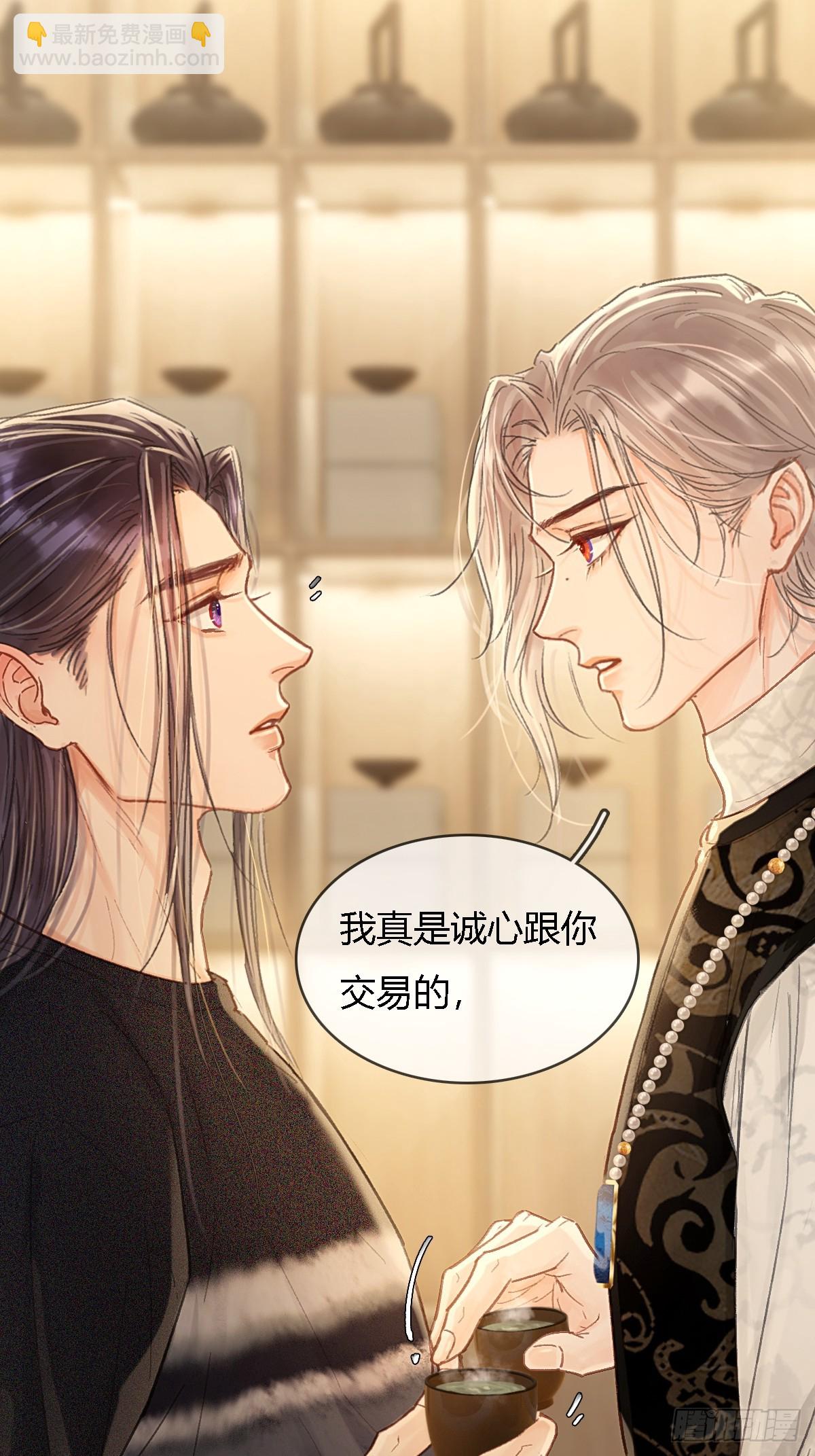 45.条件随你开(1/2)-第59话