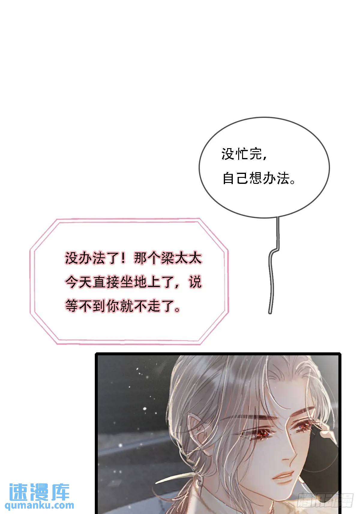 06.血染的风采(1/2)-第7话