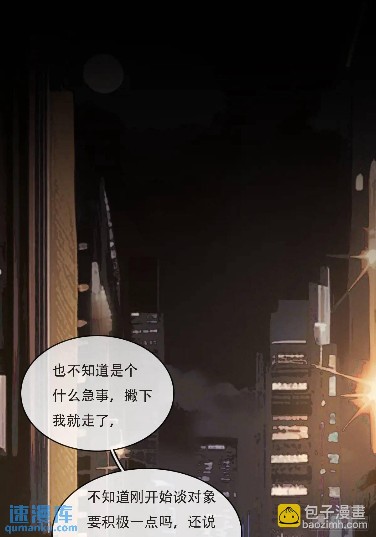 06.血染的风采(1/2)-第7话