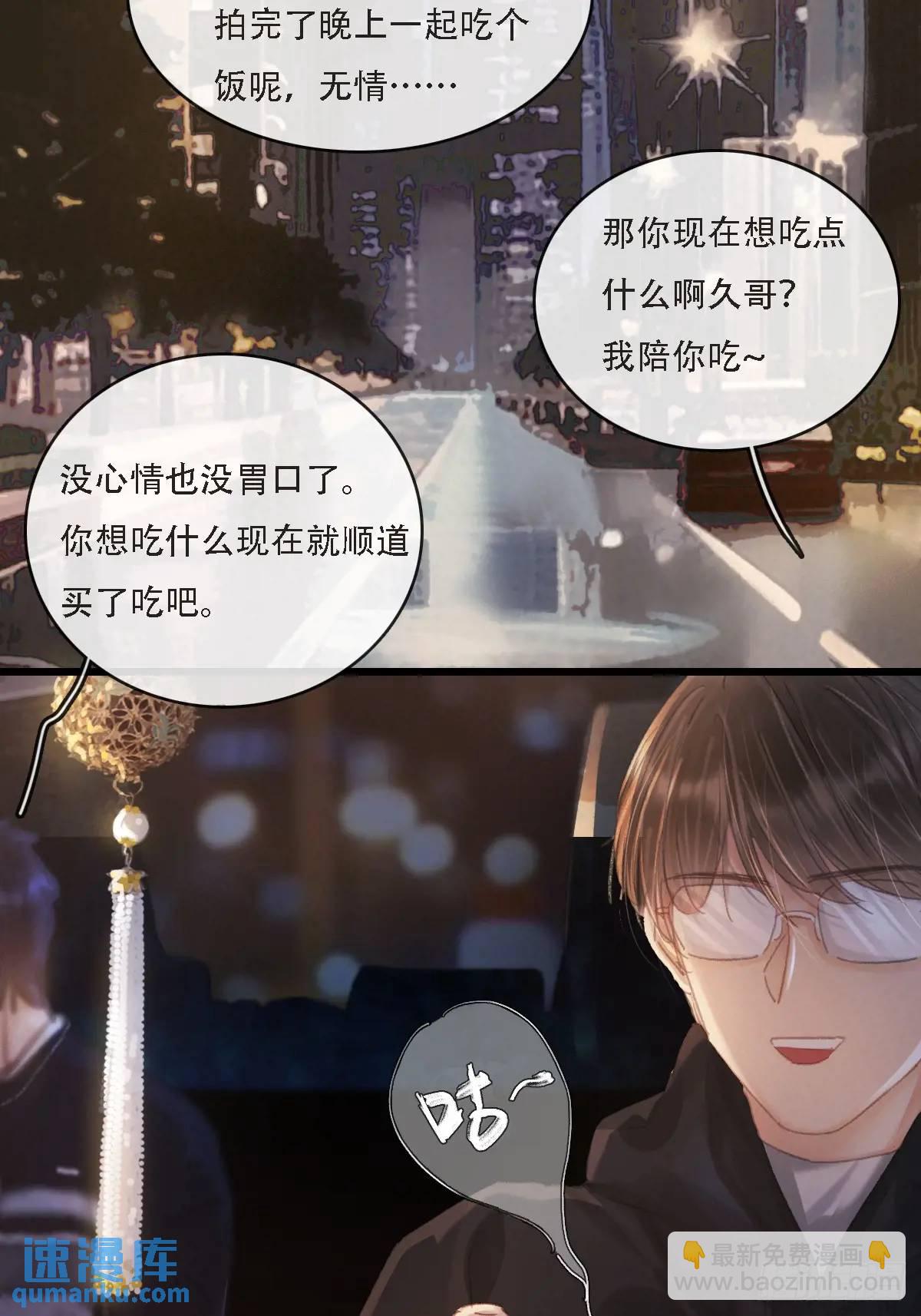 06.血染的风采(1/2)-第7话