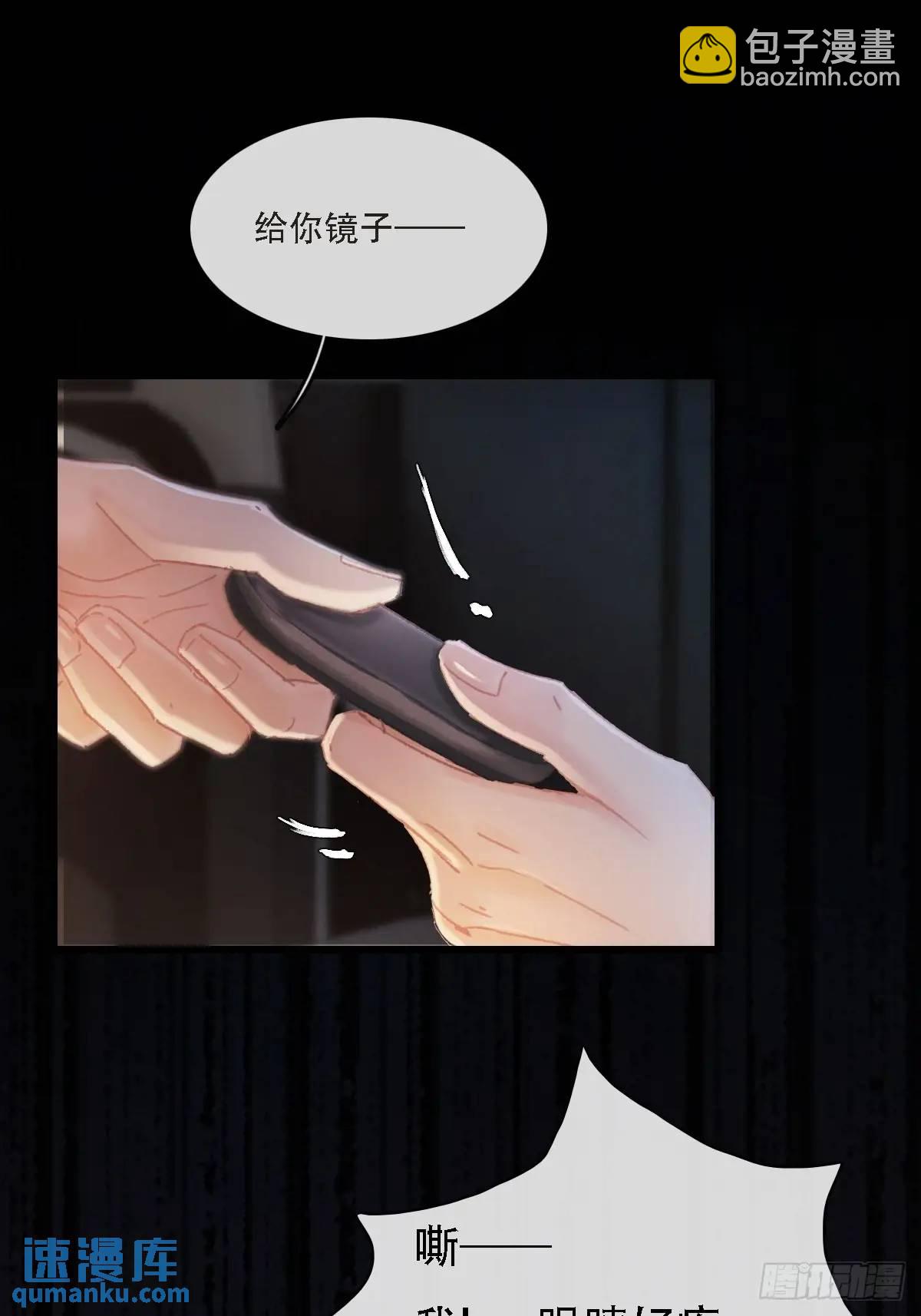 06.血染的风采(1/2)-第7话