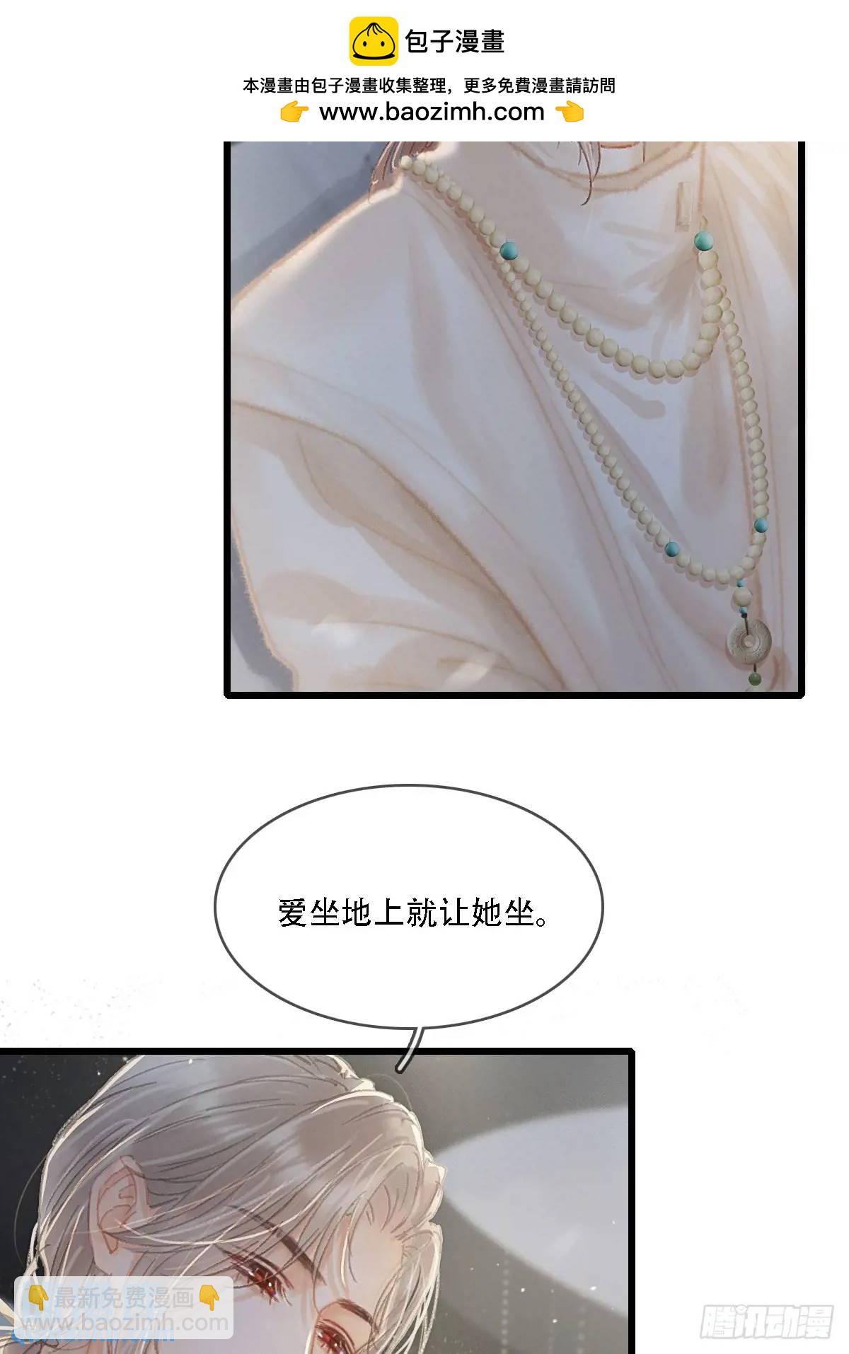 06.血染的风采(1/2)-第7话