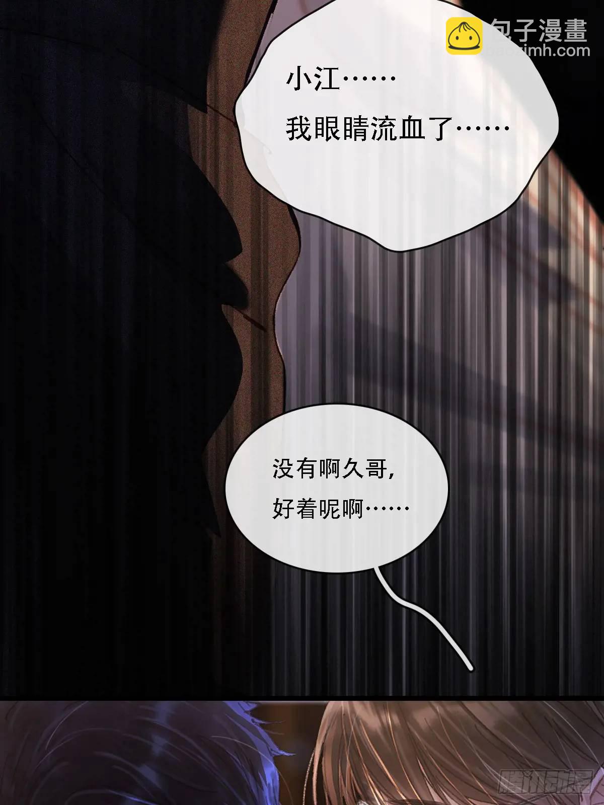 06.血染的风采(1/2)-第7话