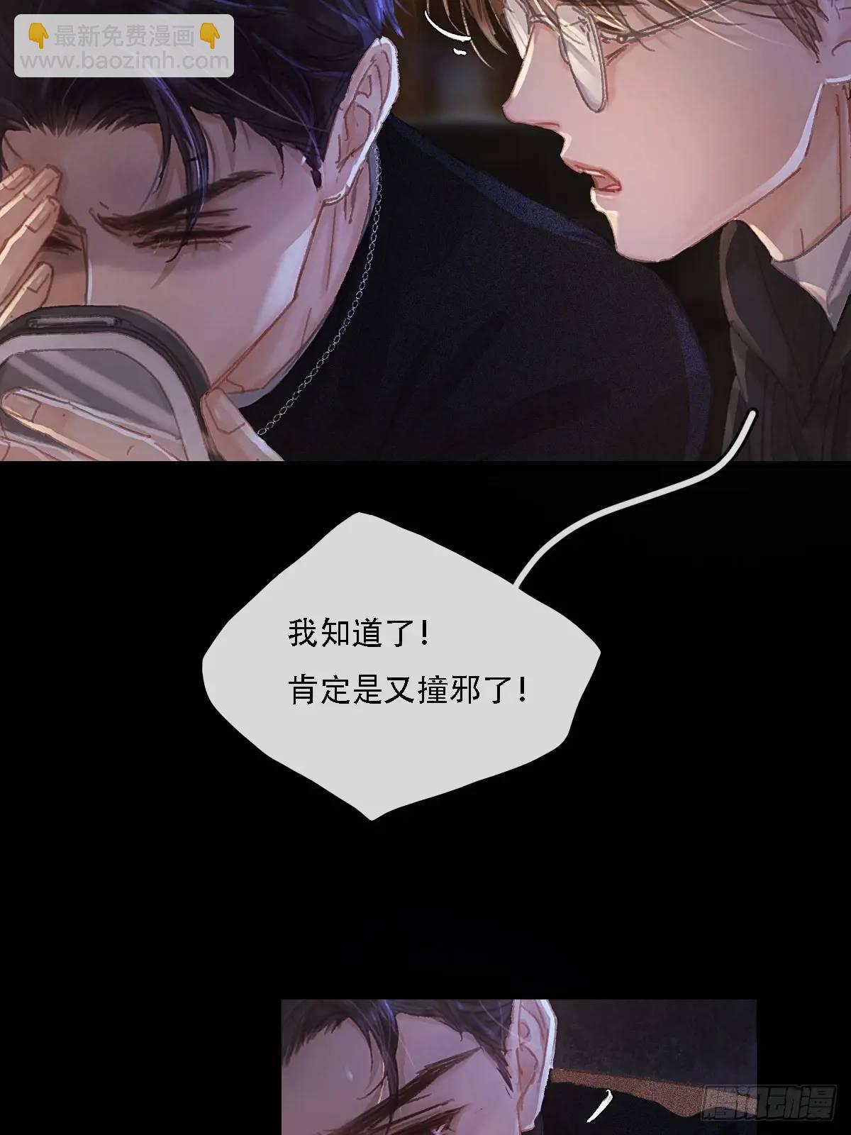 06.血染的风采(1/2)-第7话