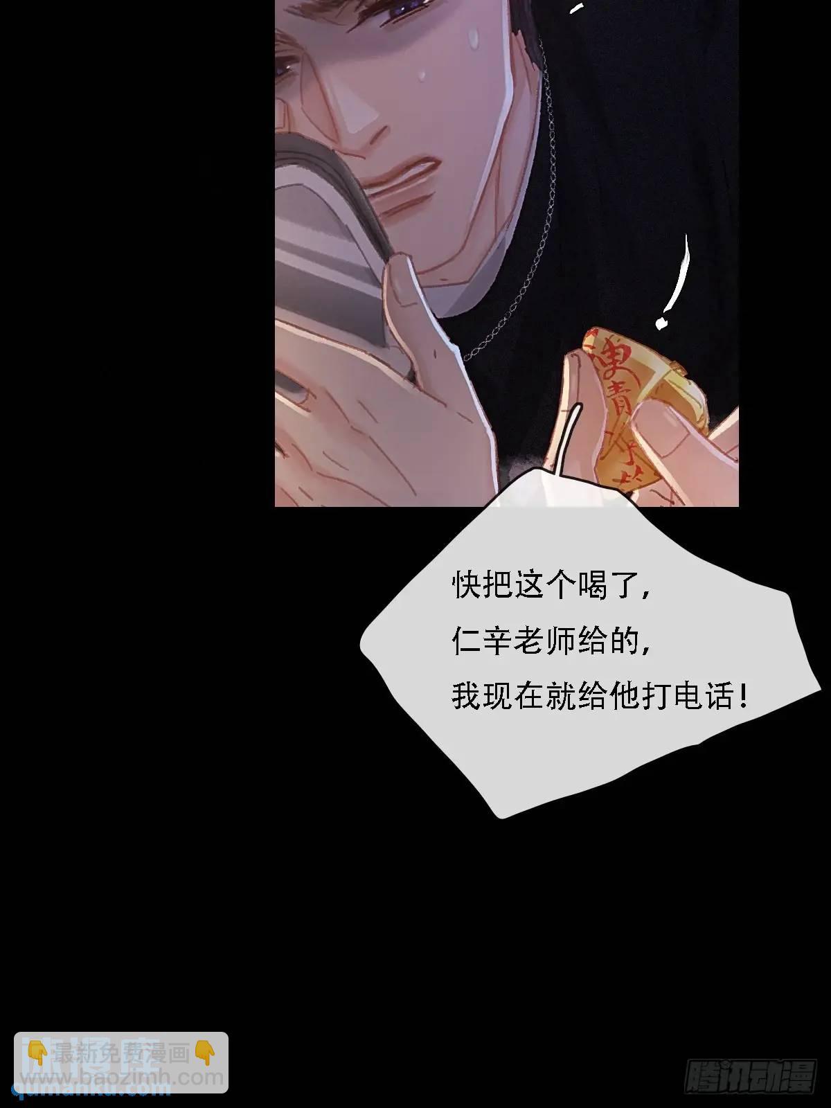 06.血染的风采(1/2)-第7话