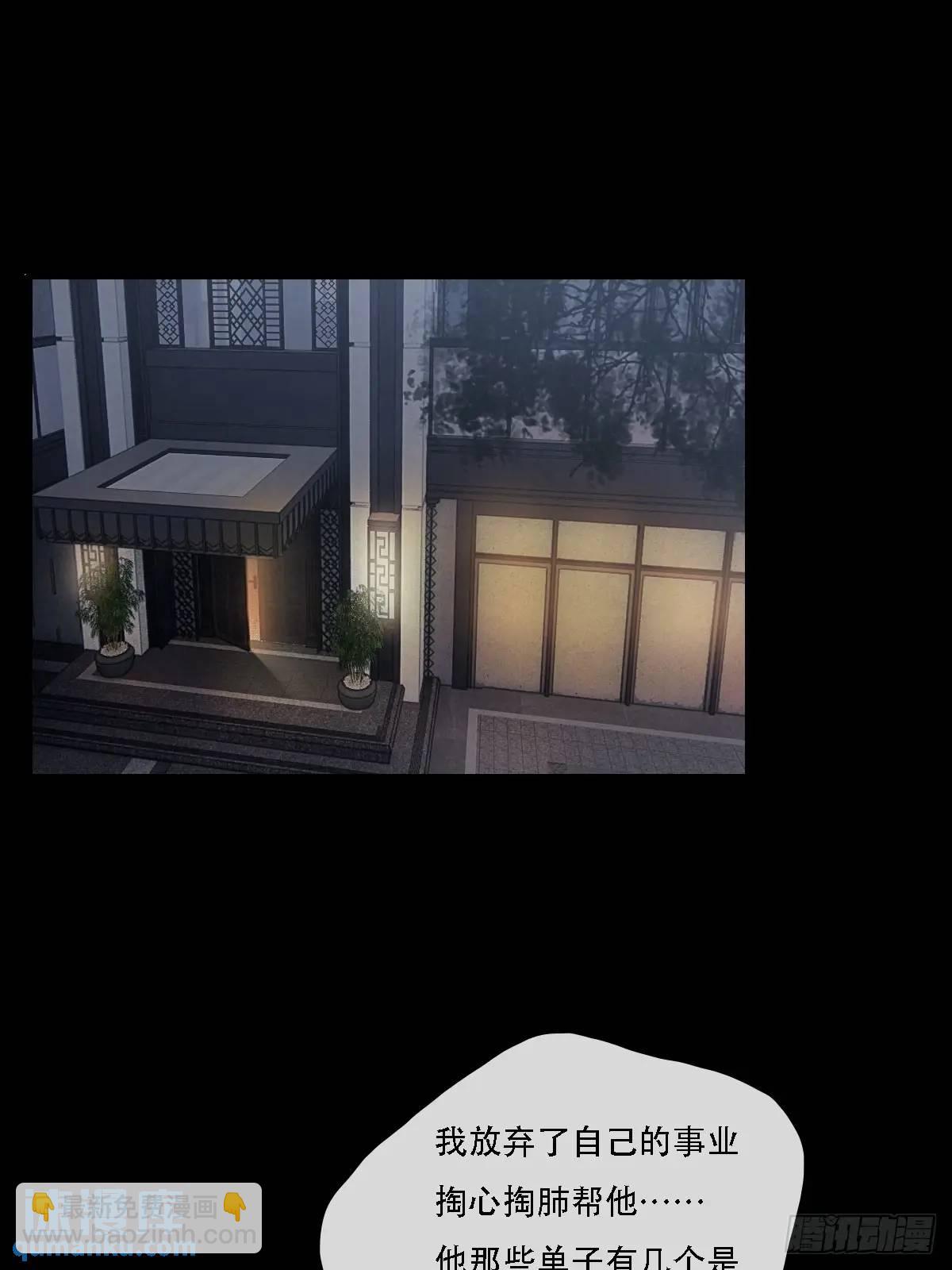 06.血染的风采(1/2)-第7话