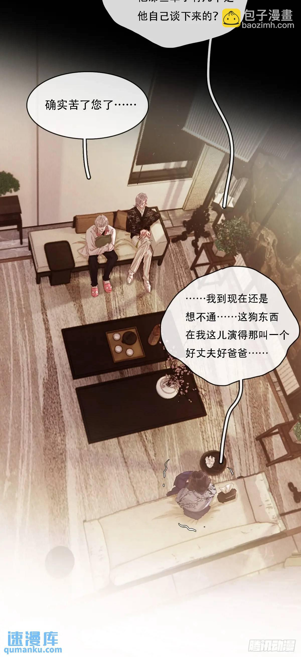 06.血染的风采(1/2)-第7话