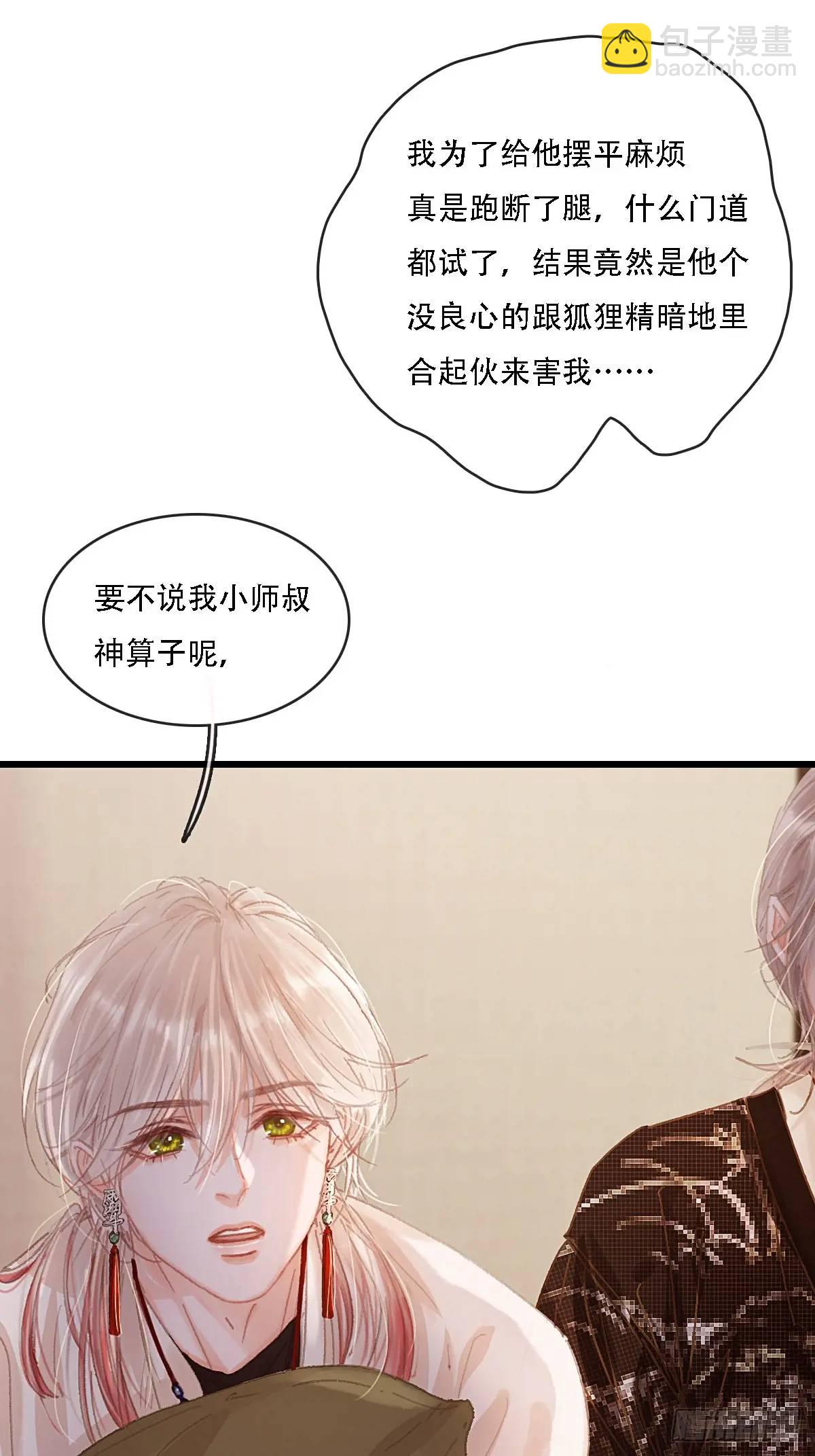 06.血染的风采(1/2)-第7话