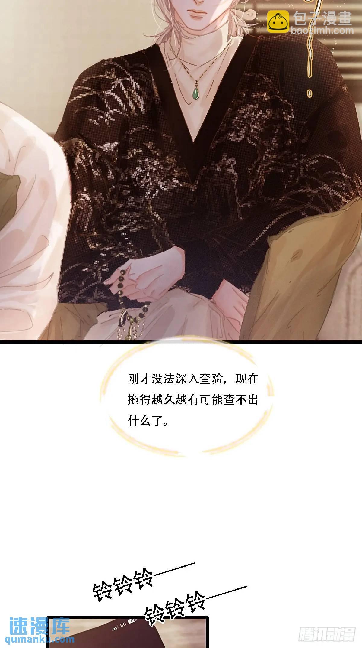 06.血染的风采(1/2)-第7话